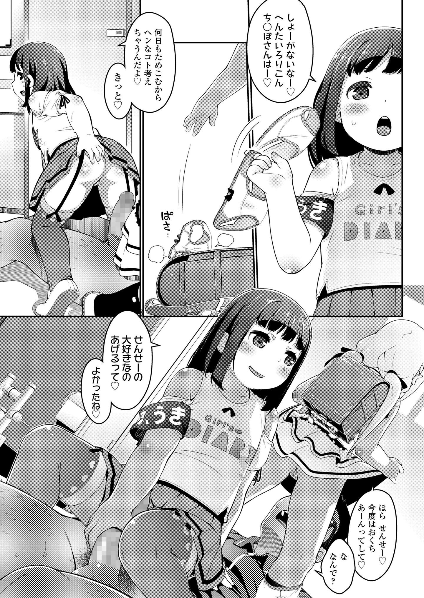 038