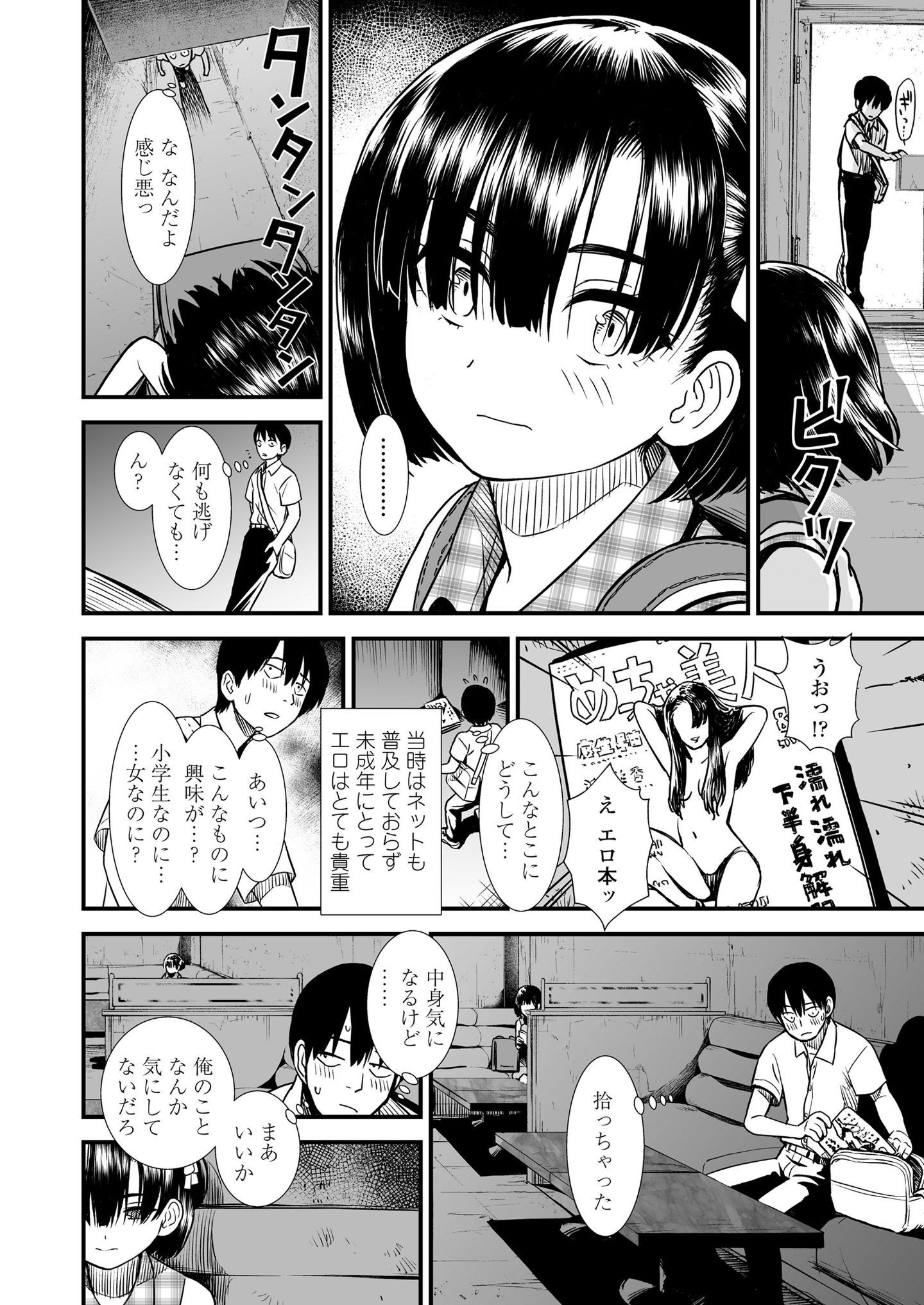 053