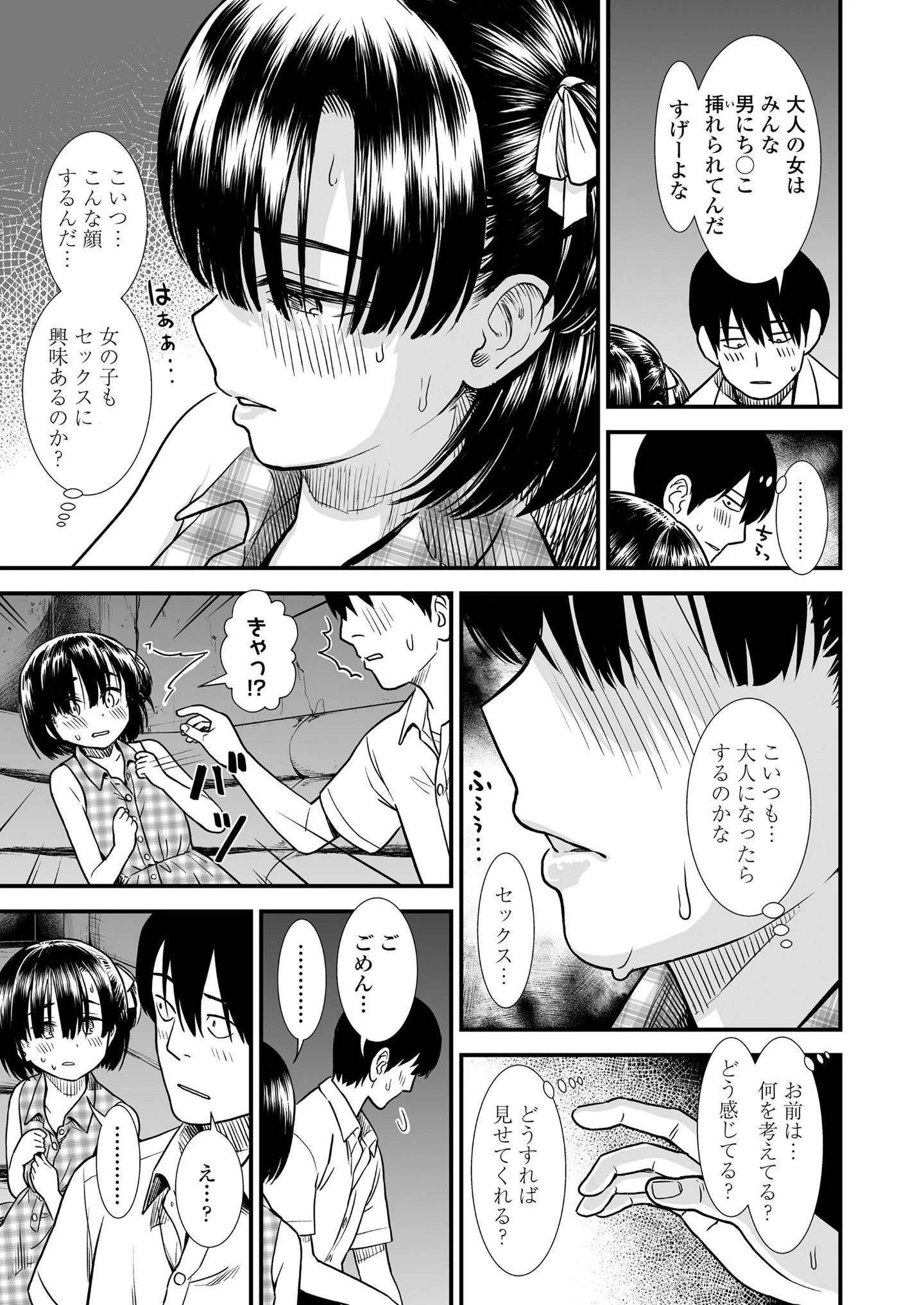 056