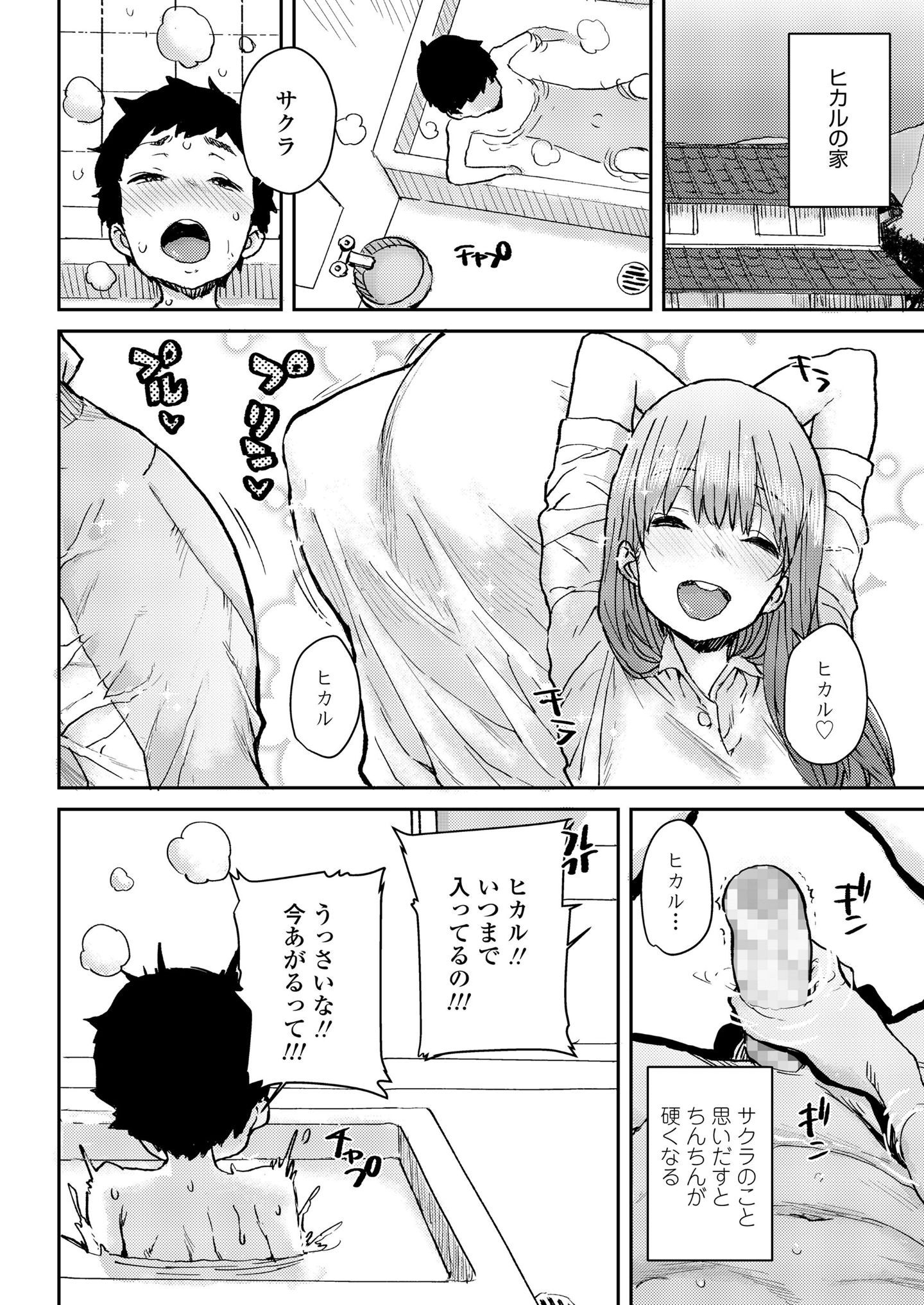 105