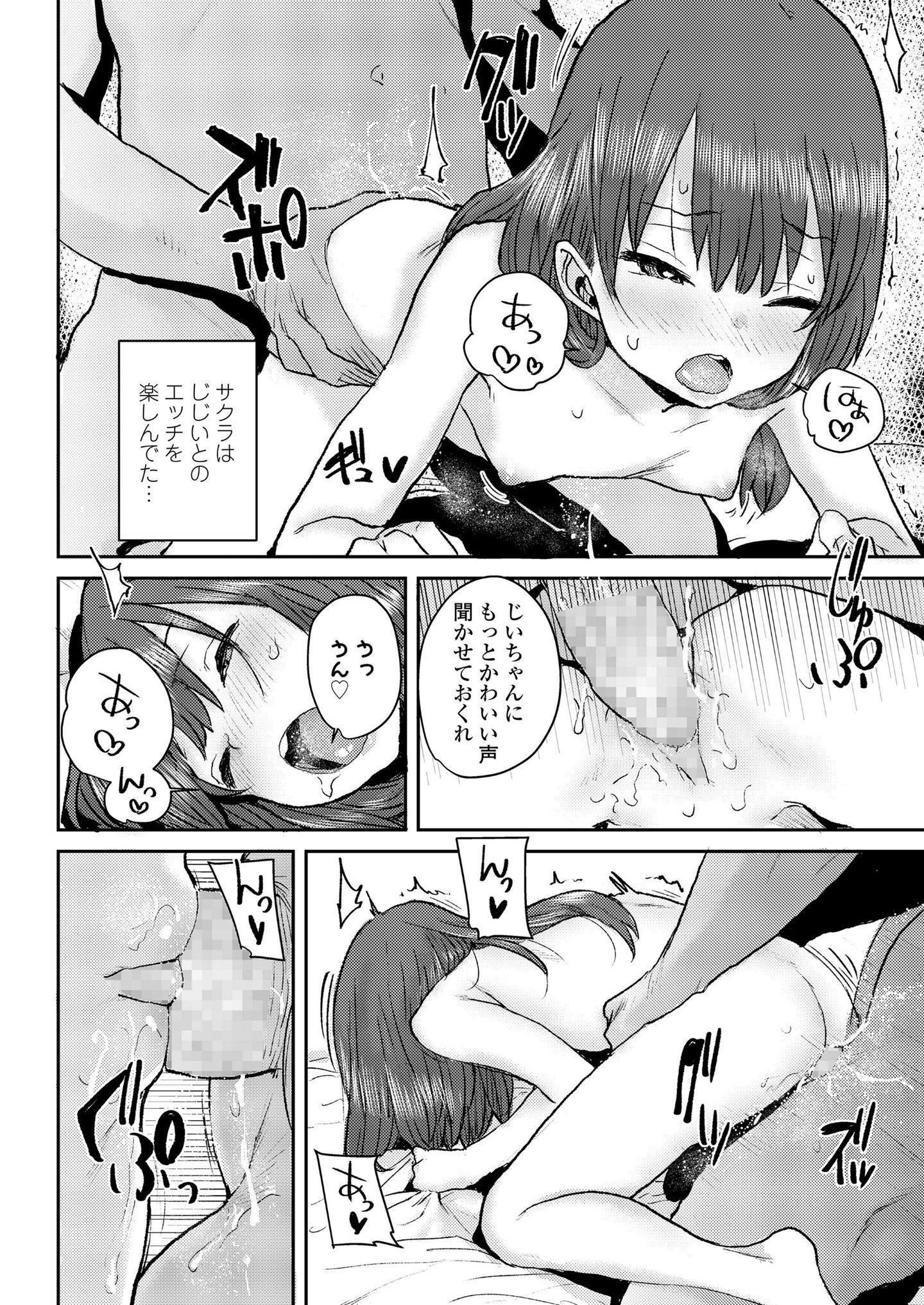 119