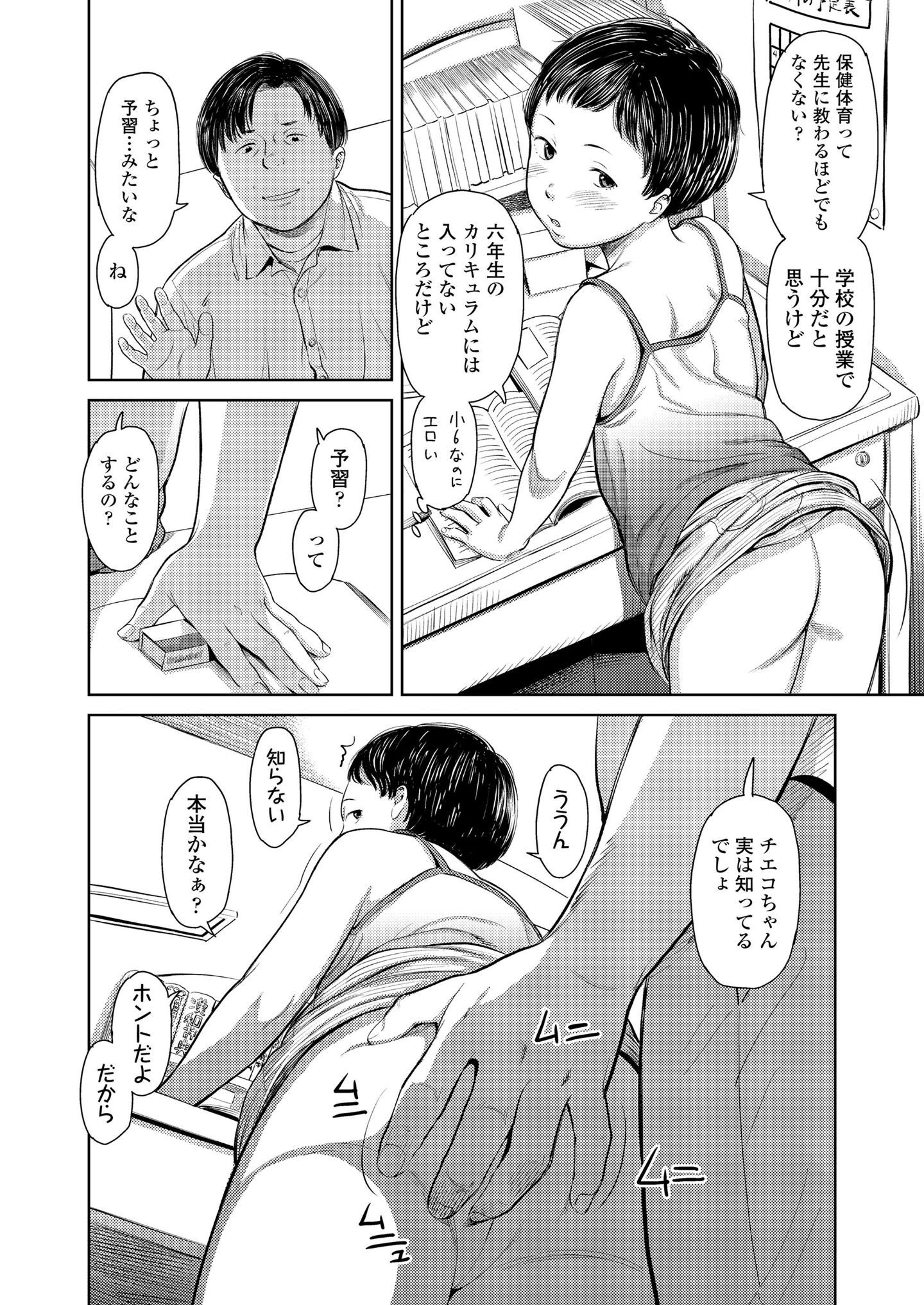 133