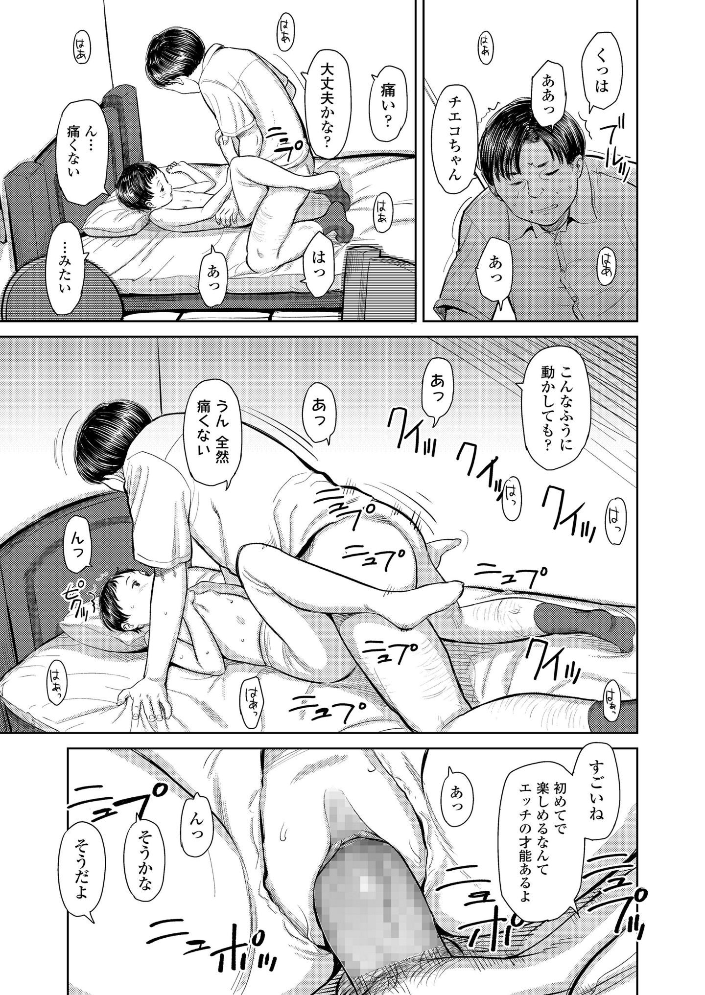 144