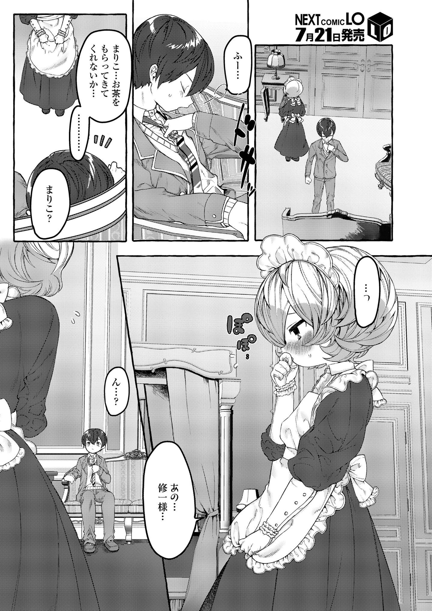 173
