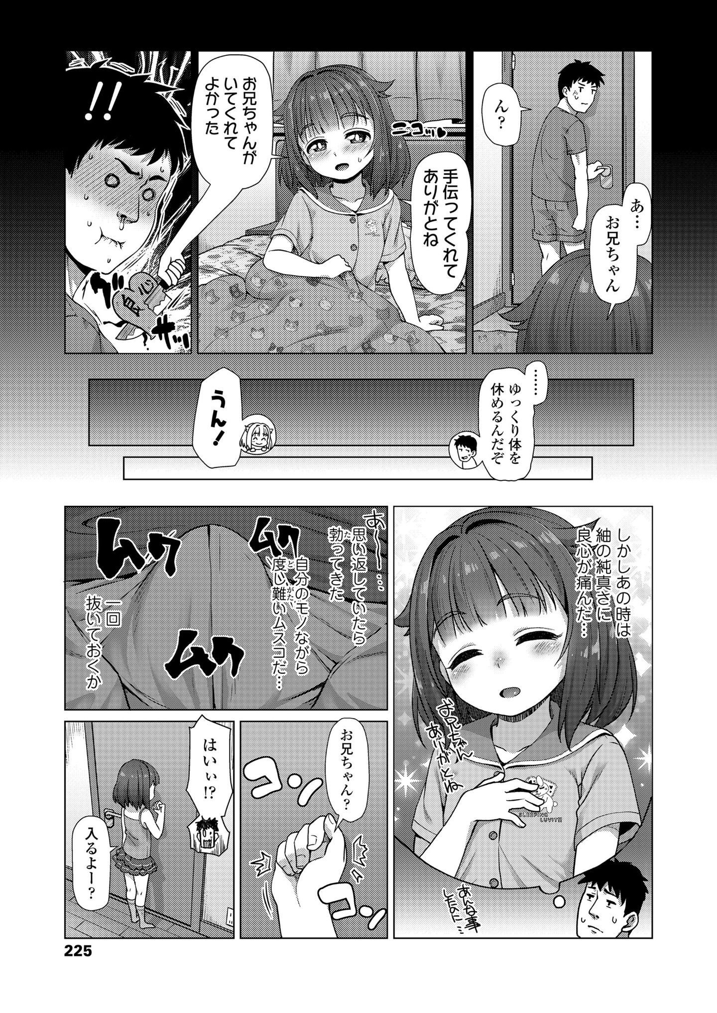 224