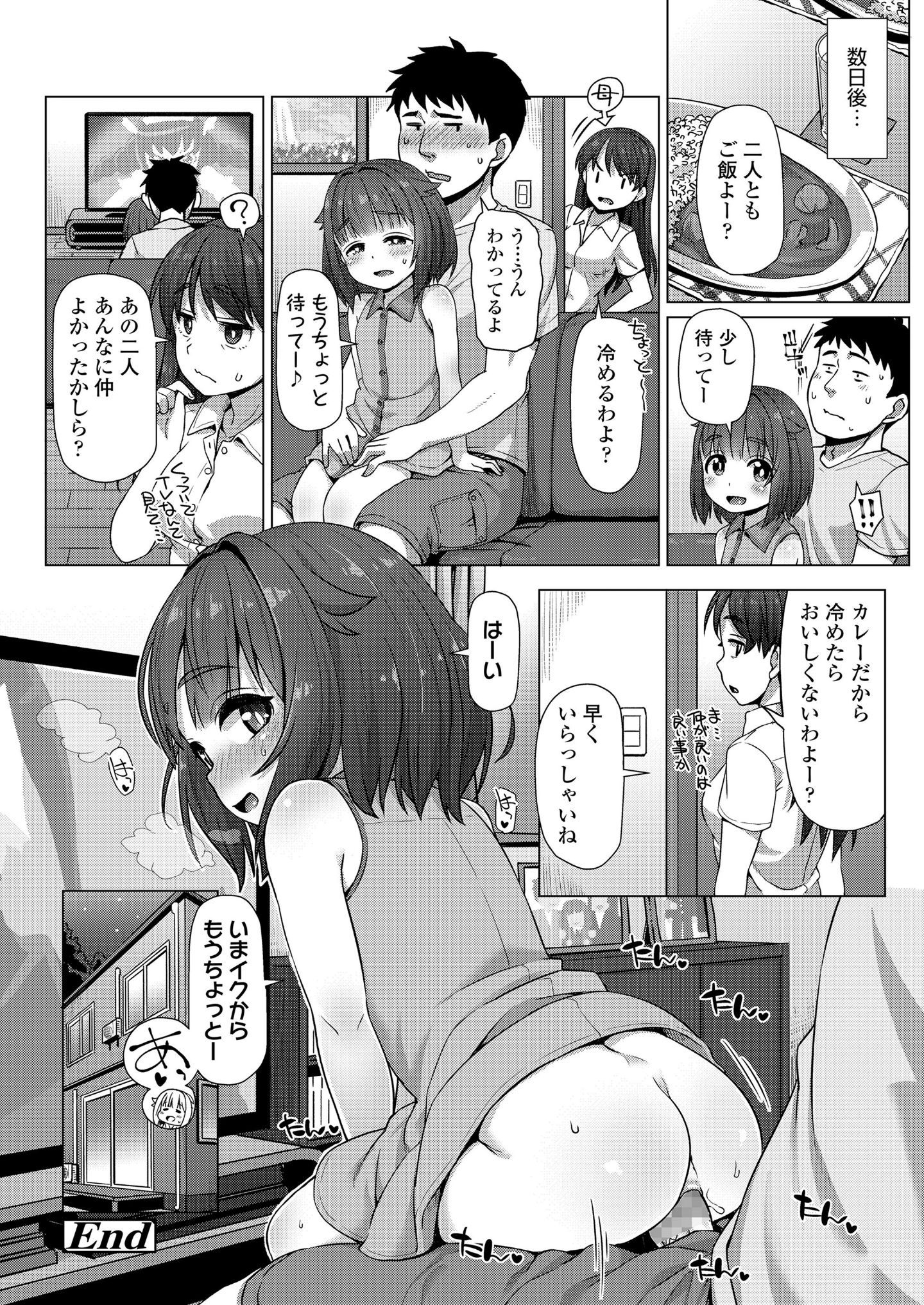 239
