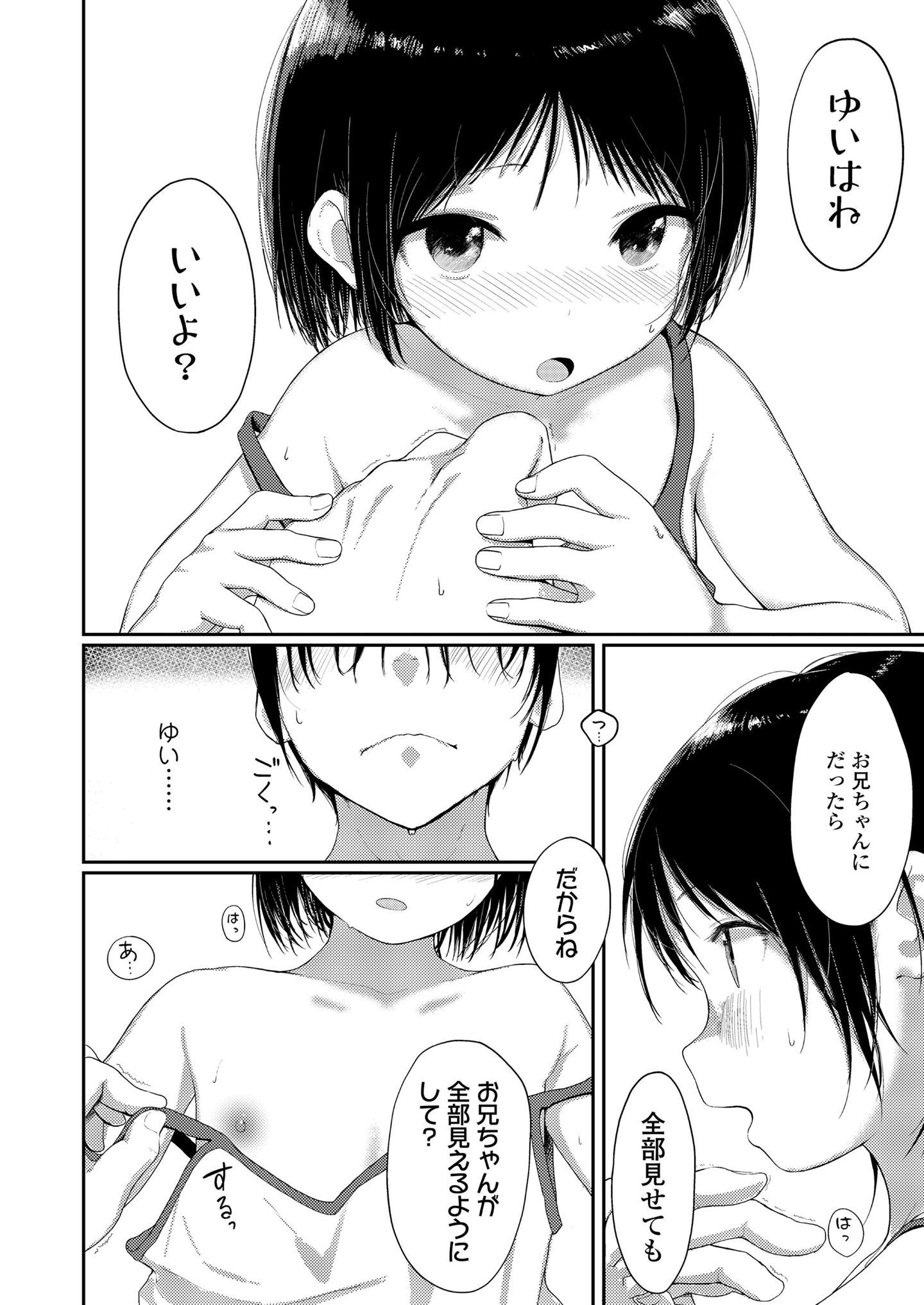 251