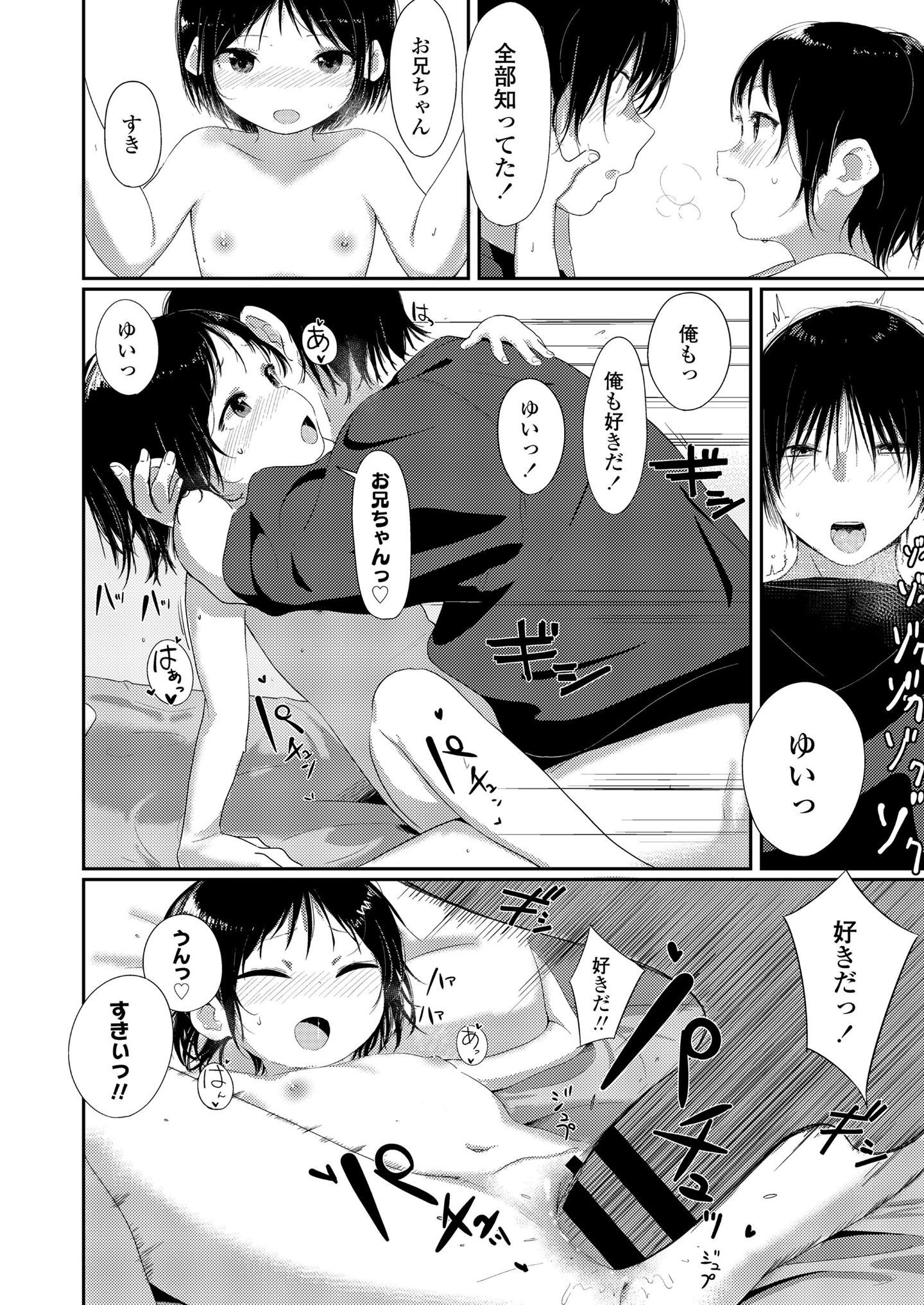 261