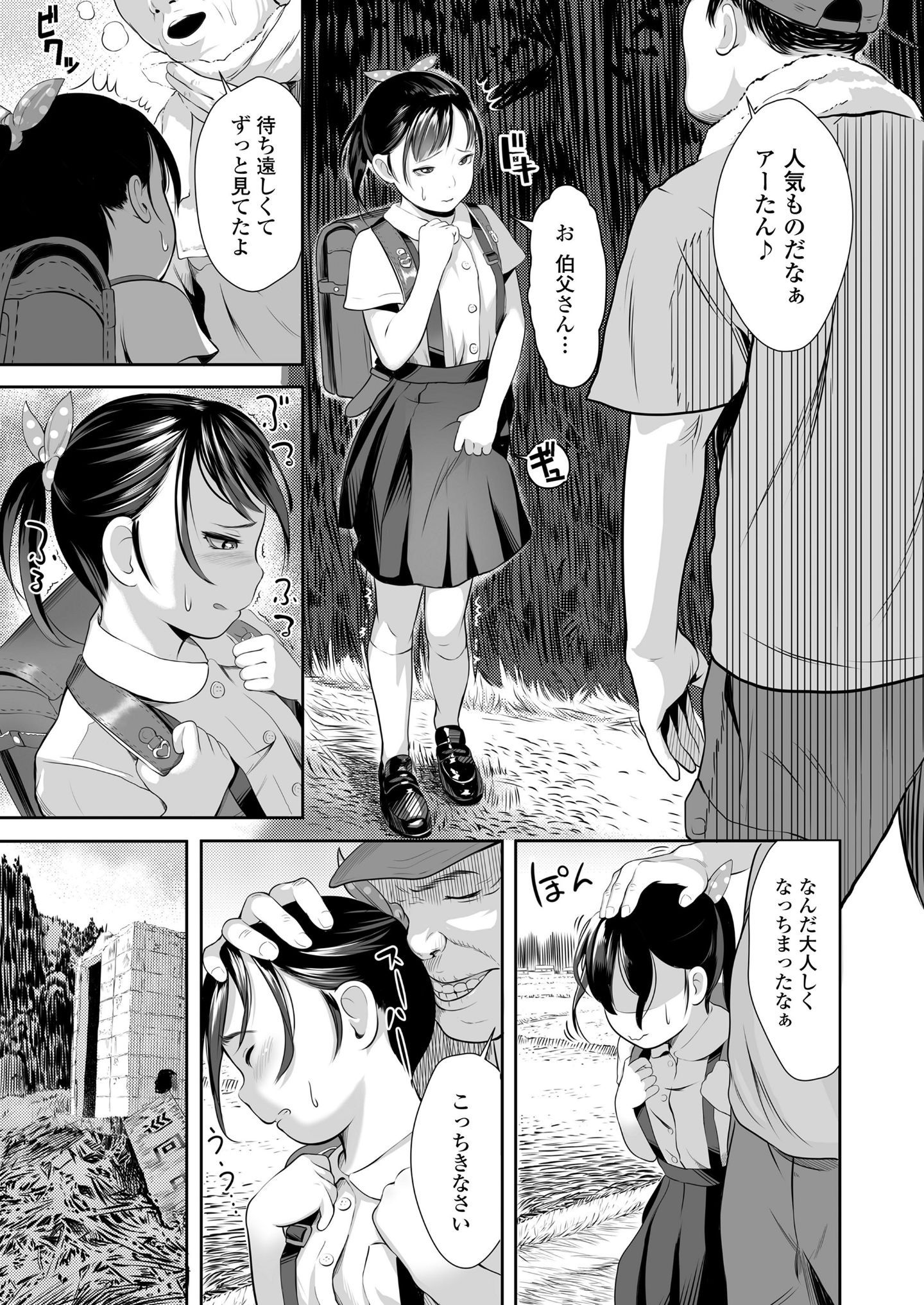 286