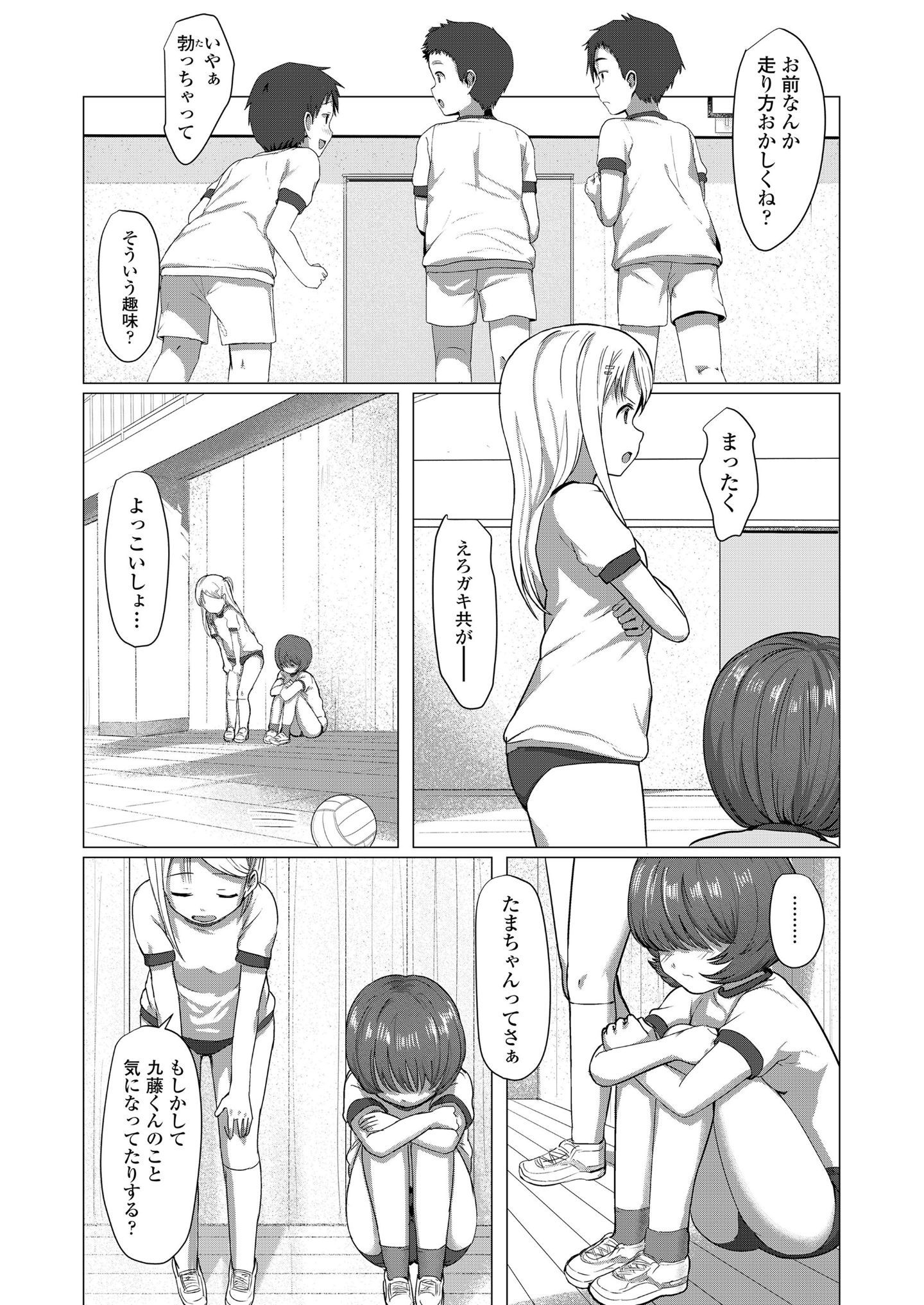 307