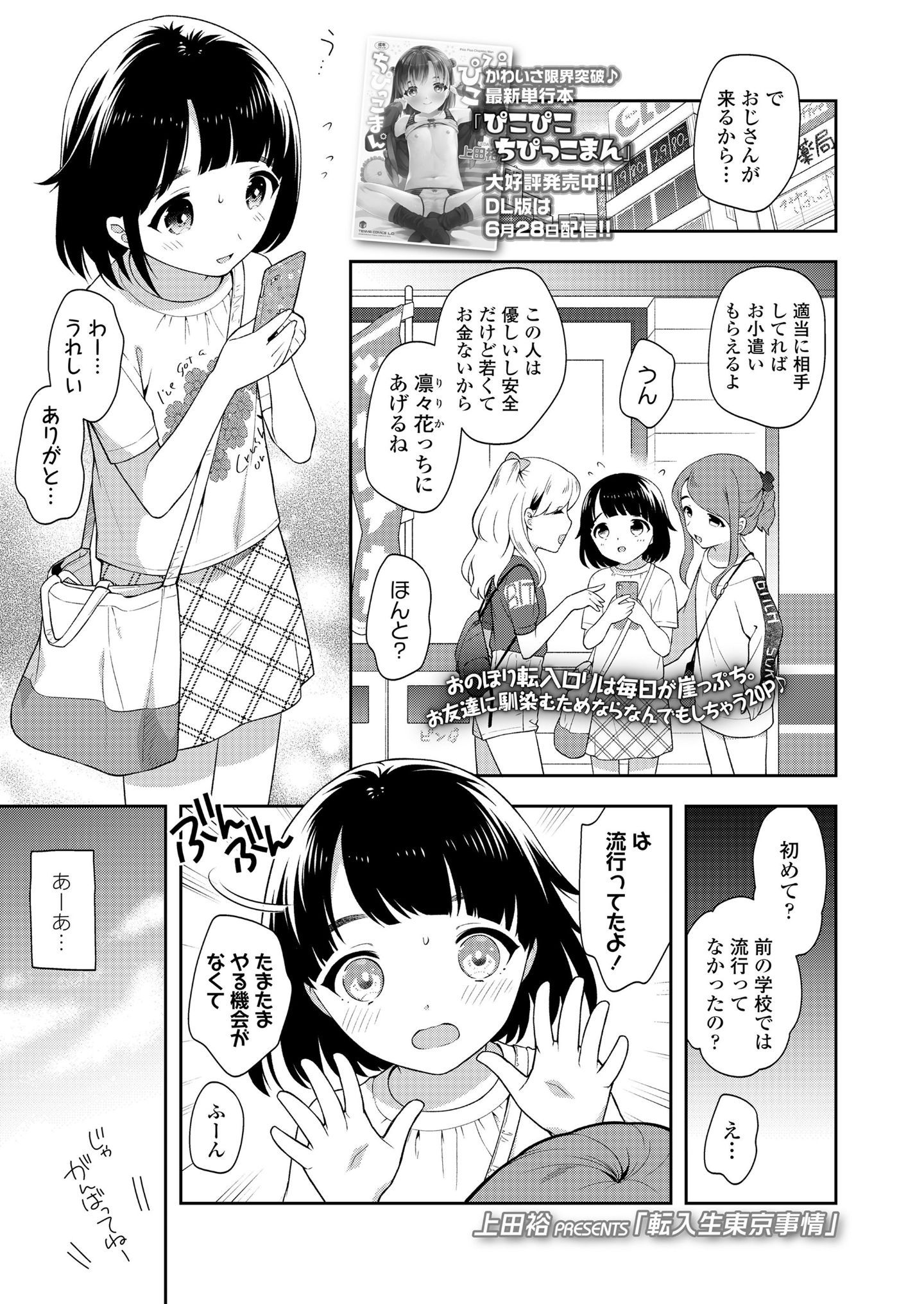 324