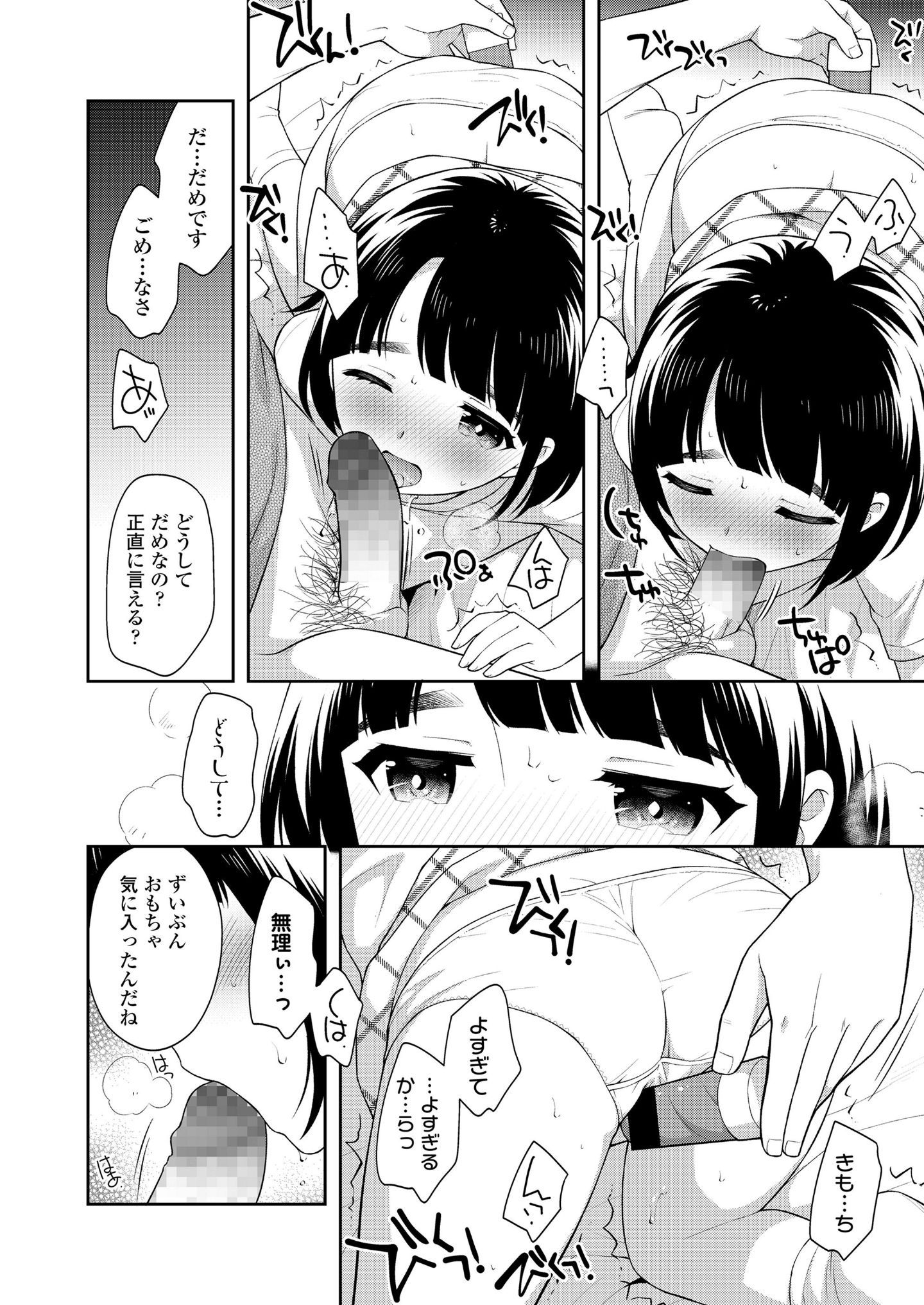 331