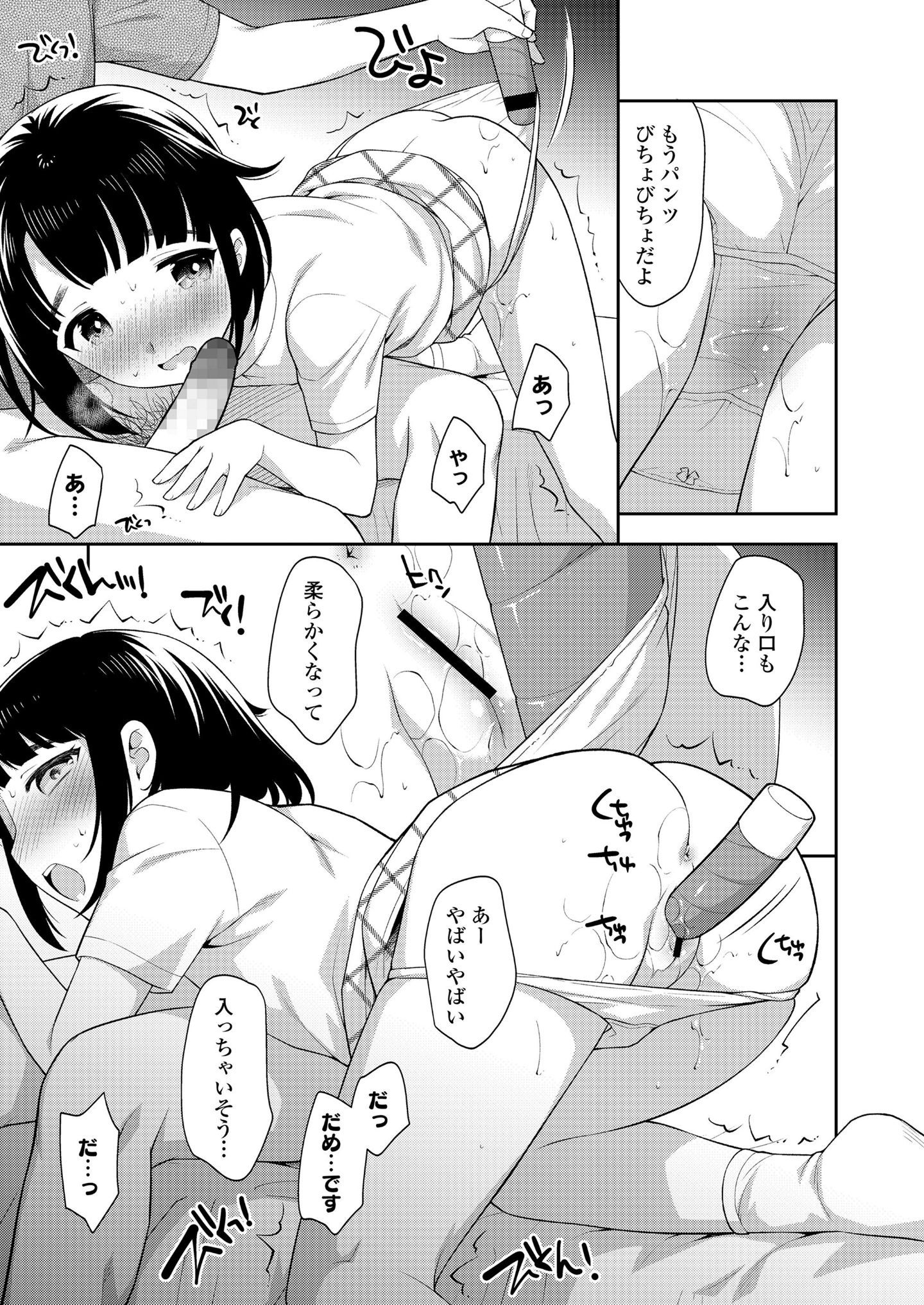 332