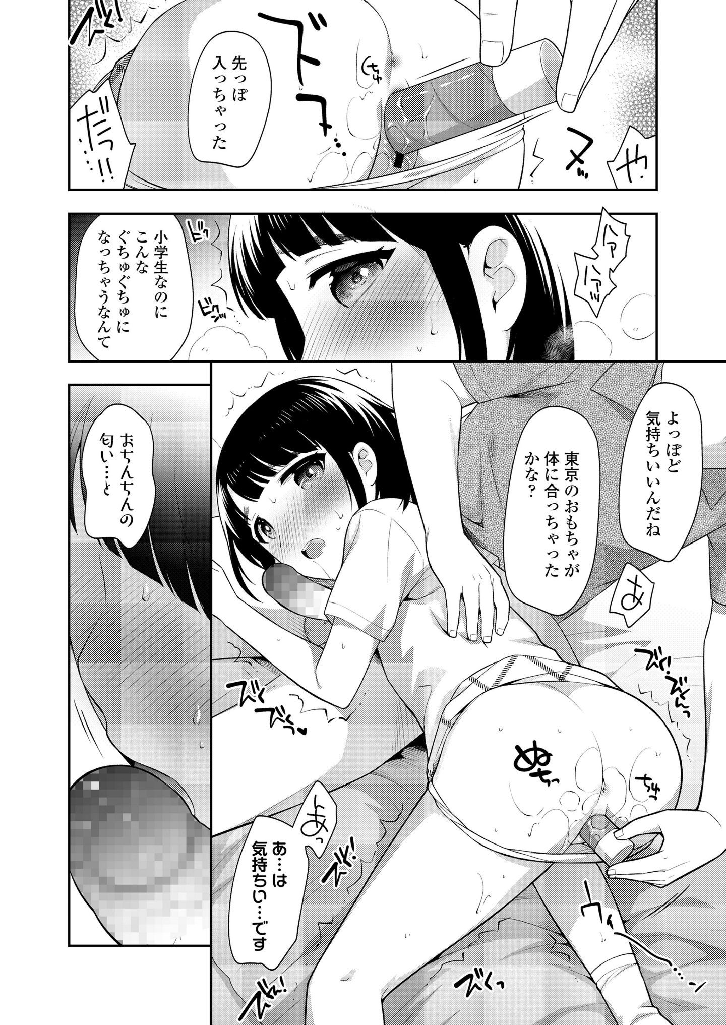 333