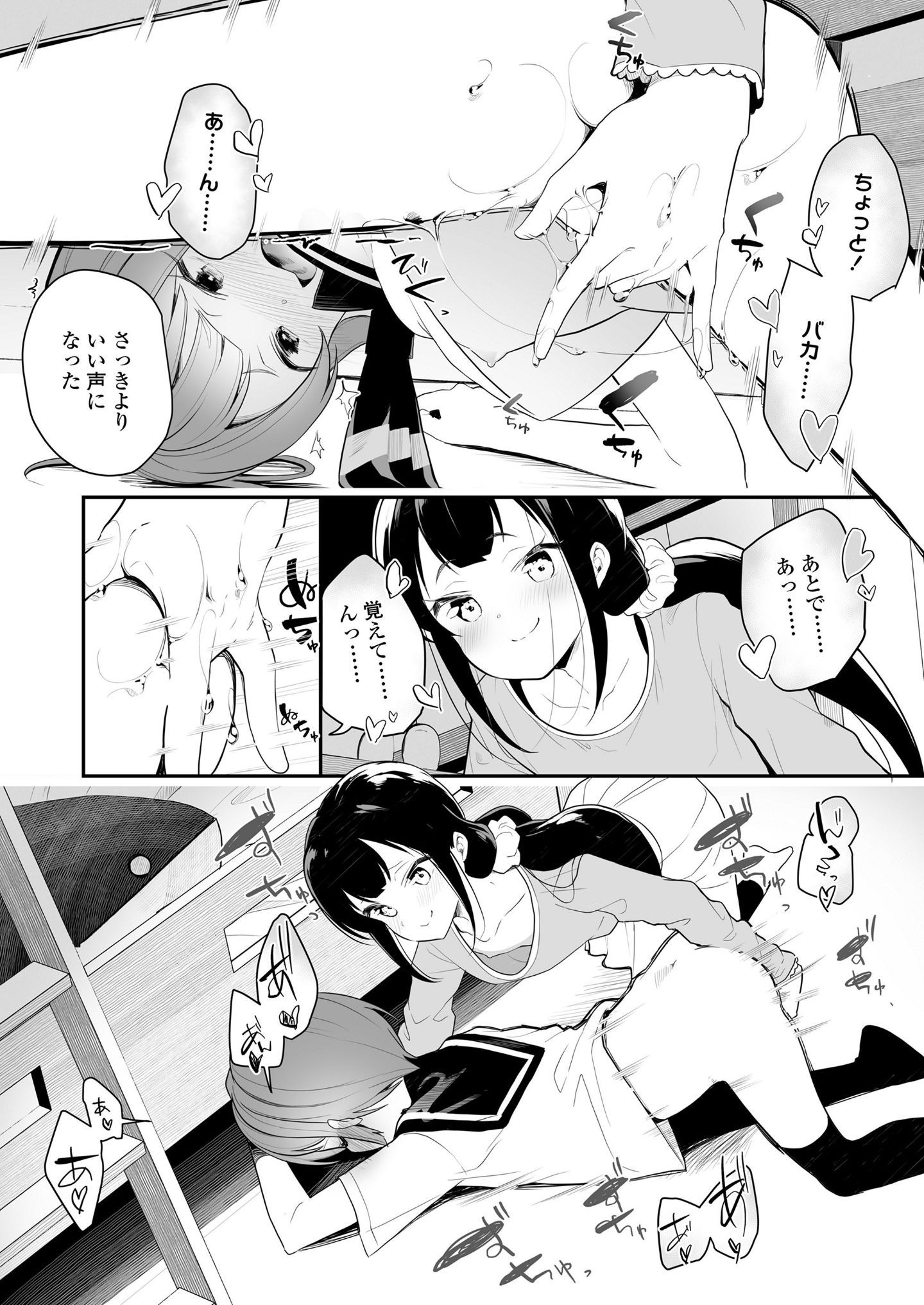 353
