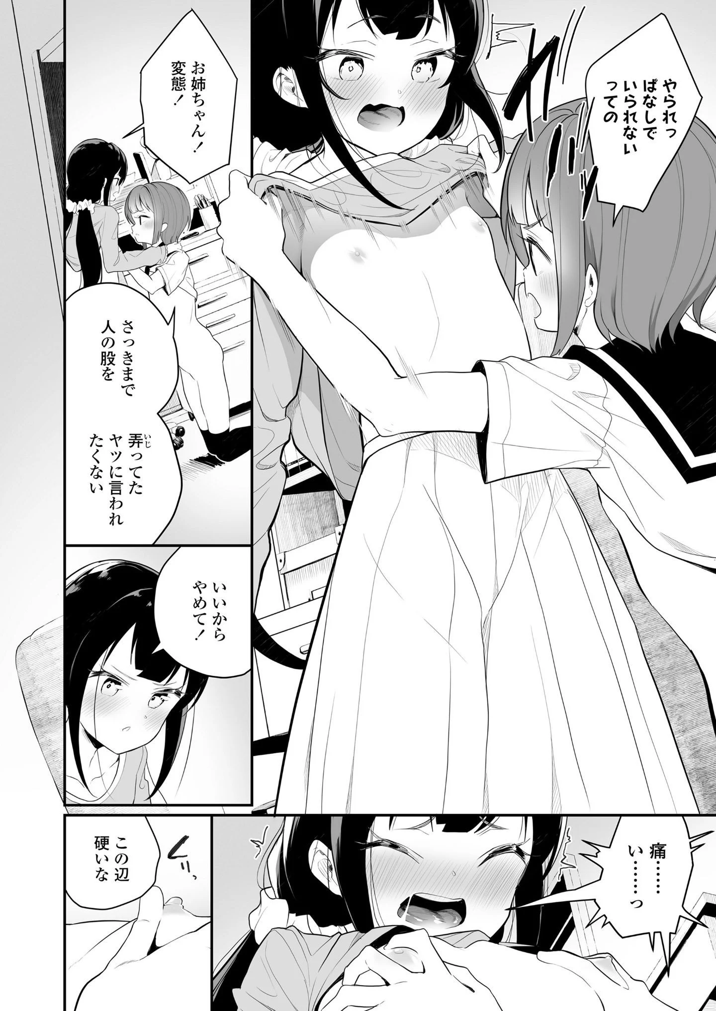 355