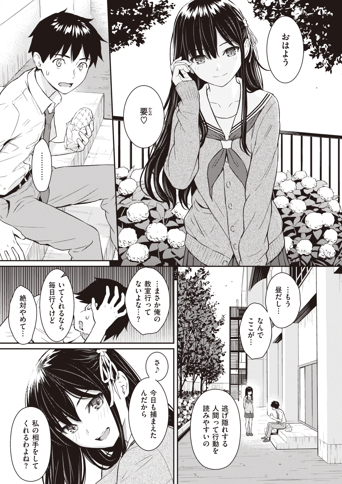 018