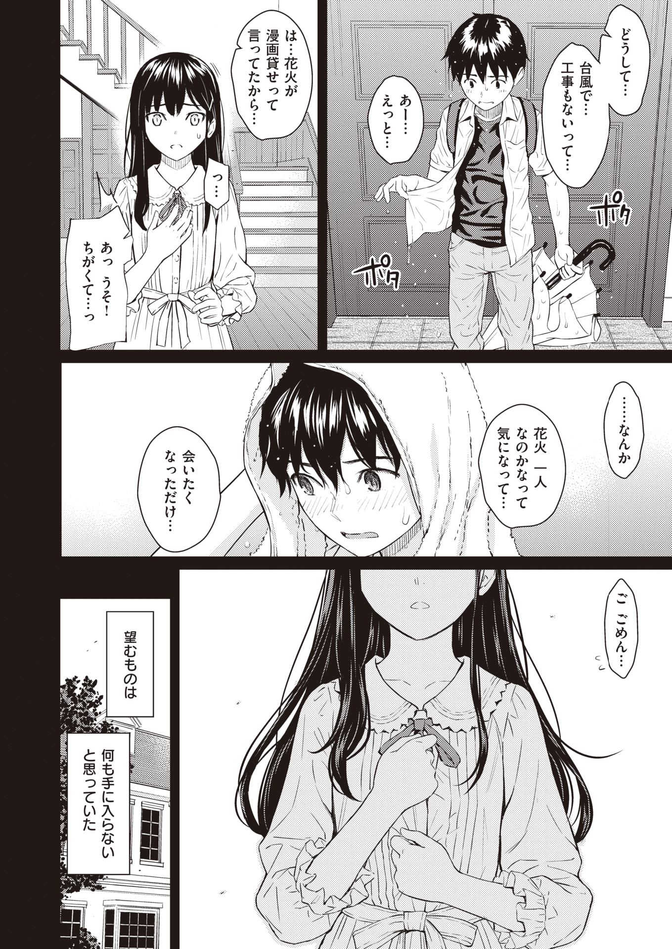 021