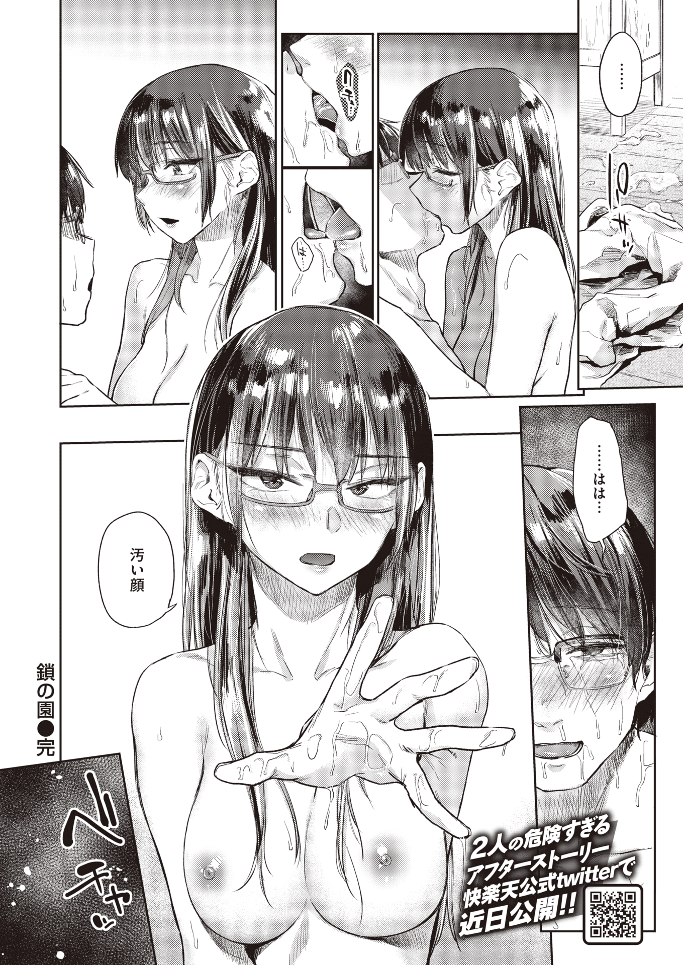 083