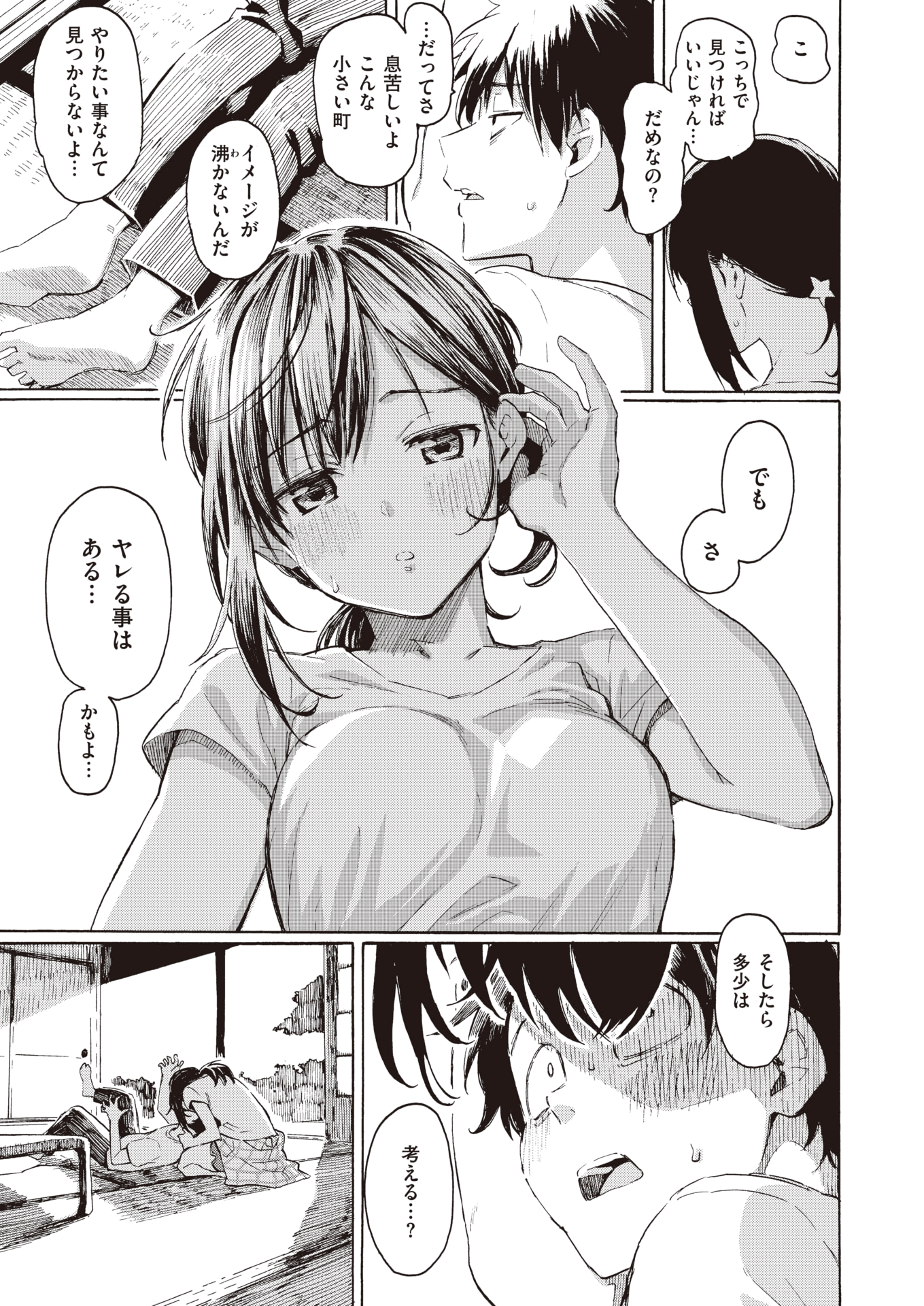 110