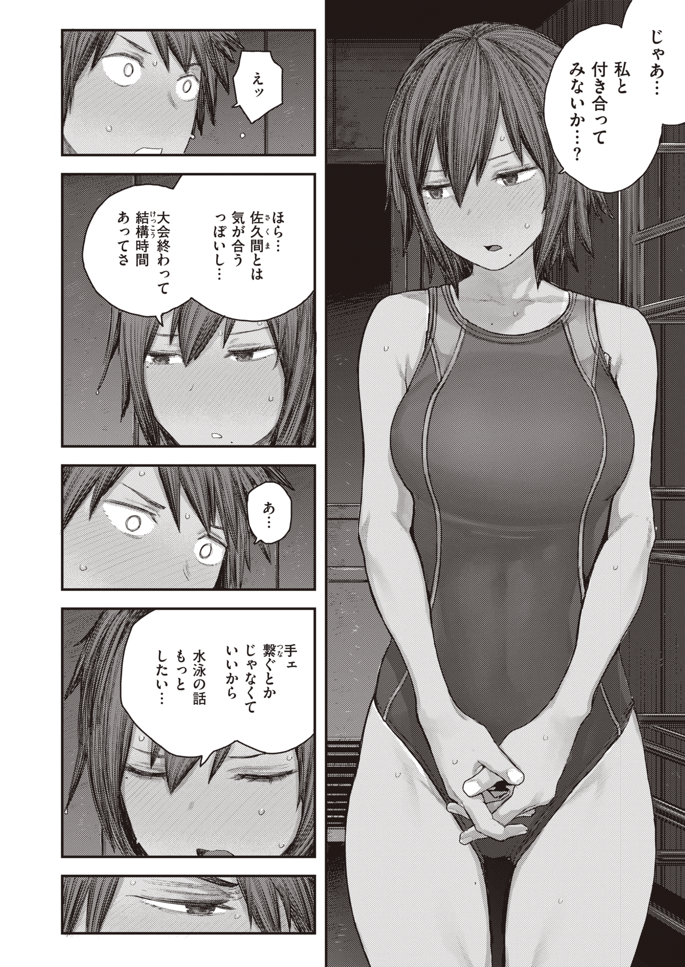 159