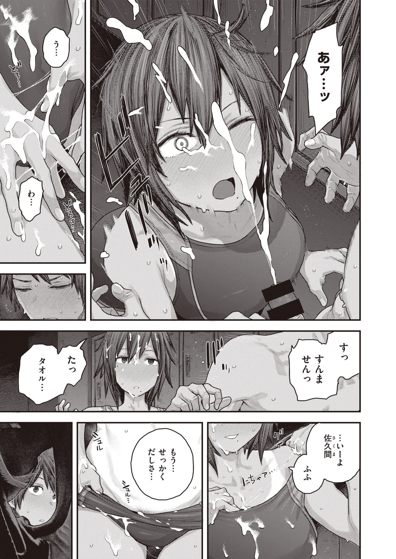 164