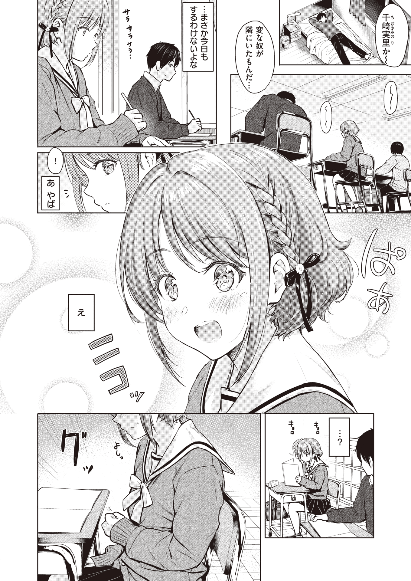 185