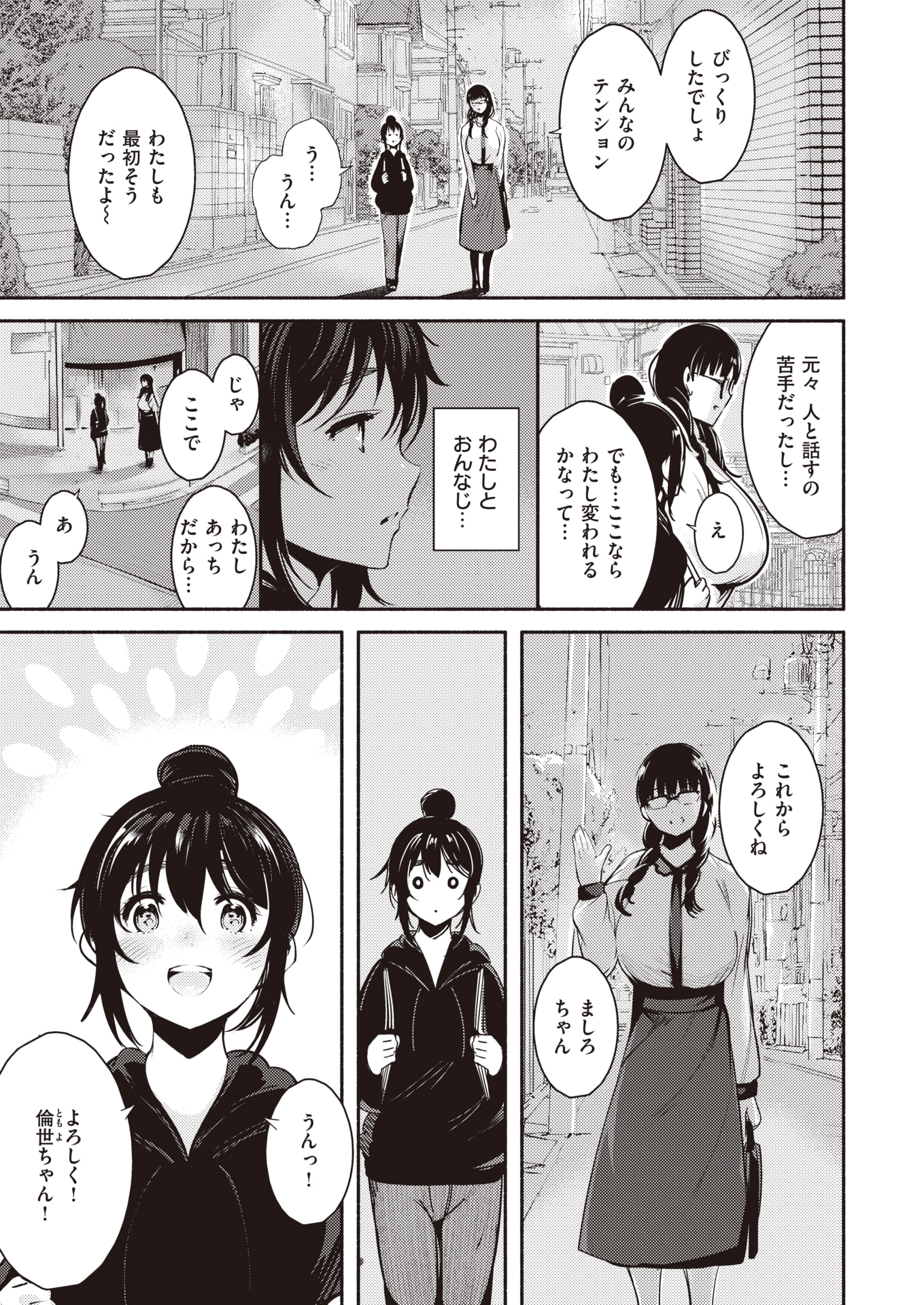 316