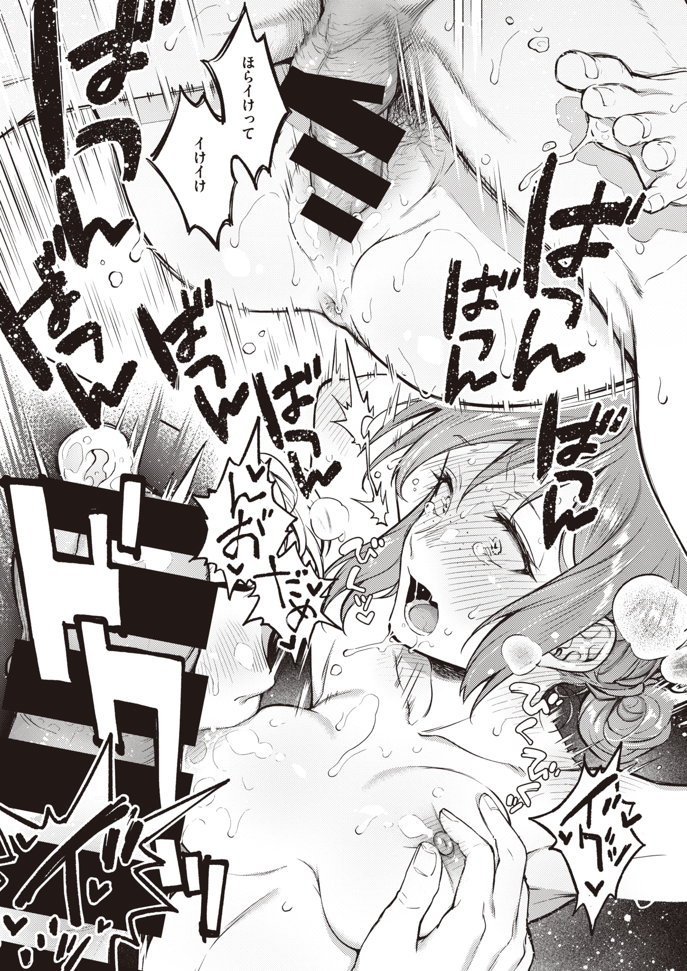 412