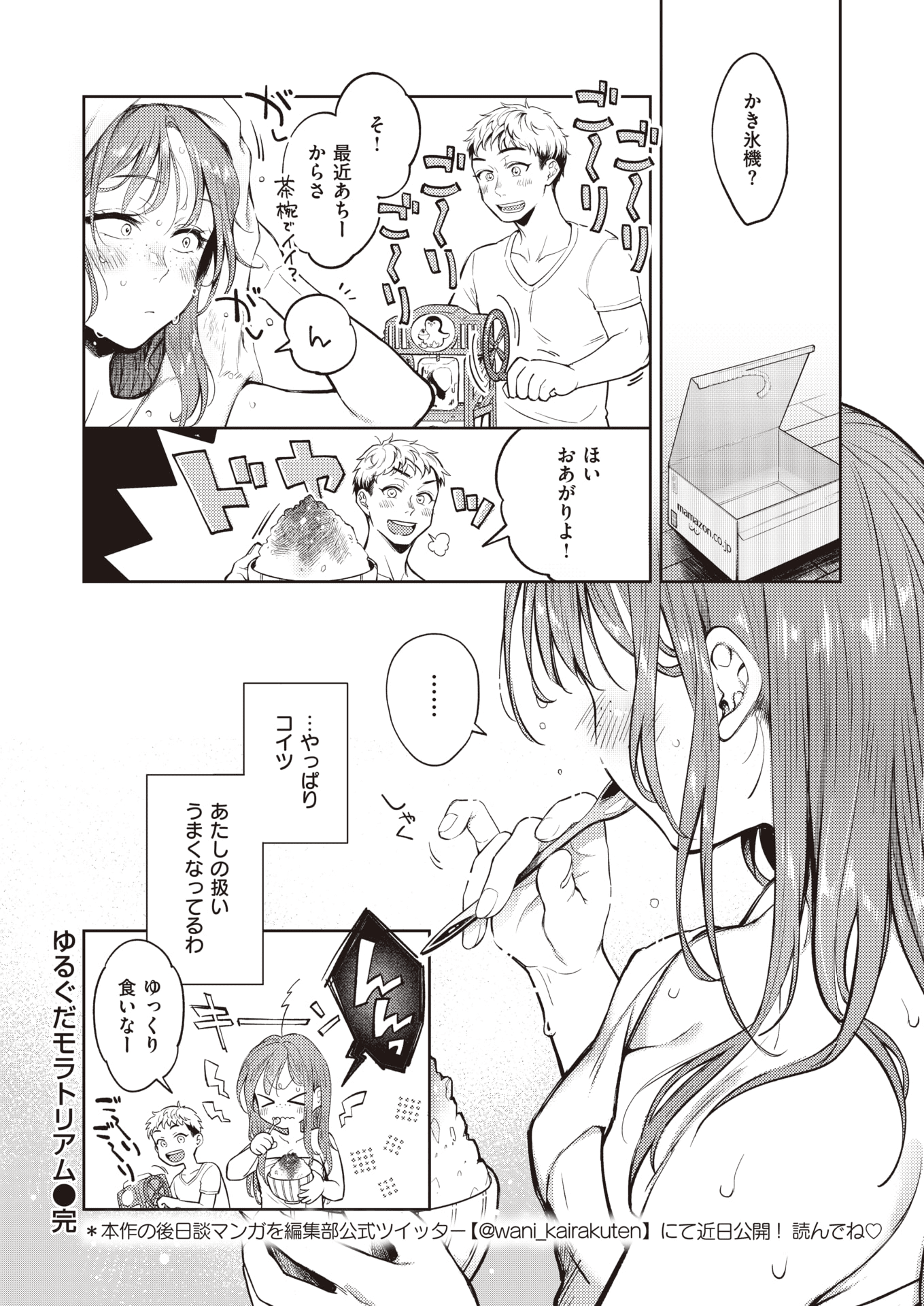 417