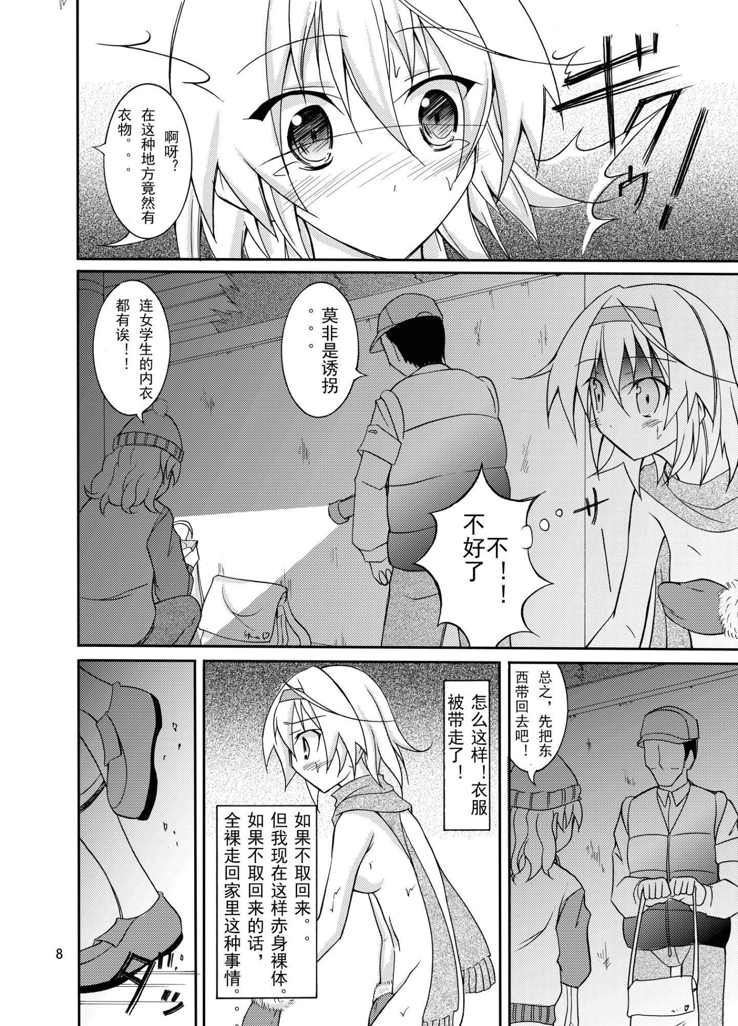 08