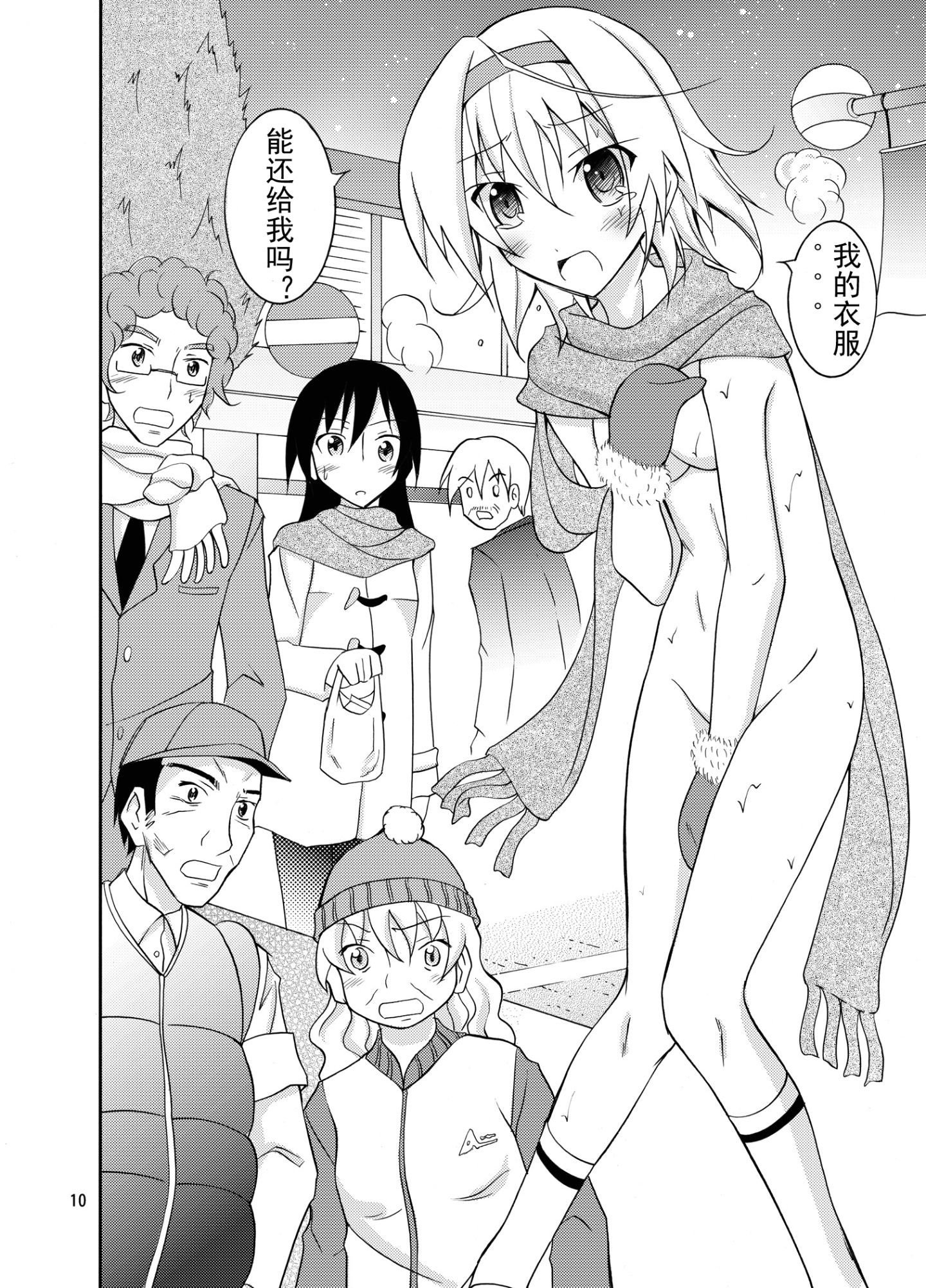 10