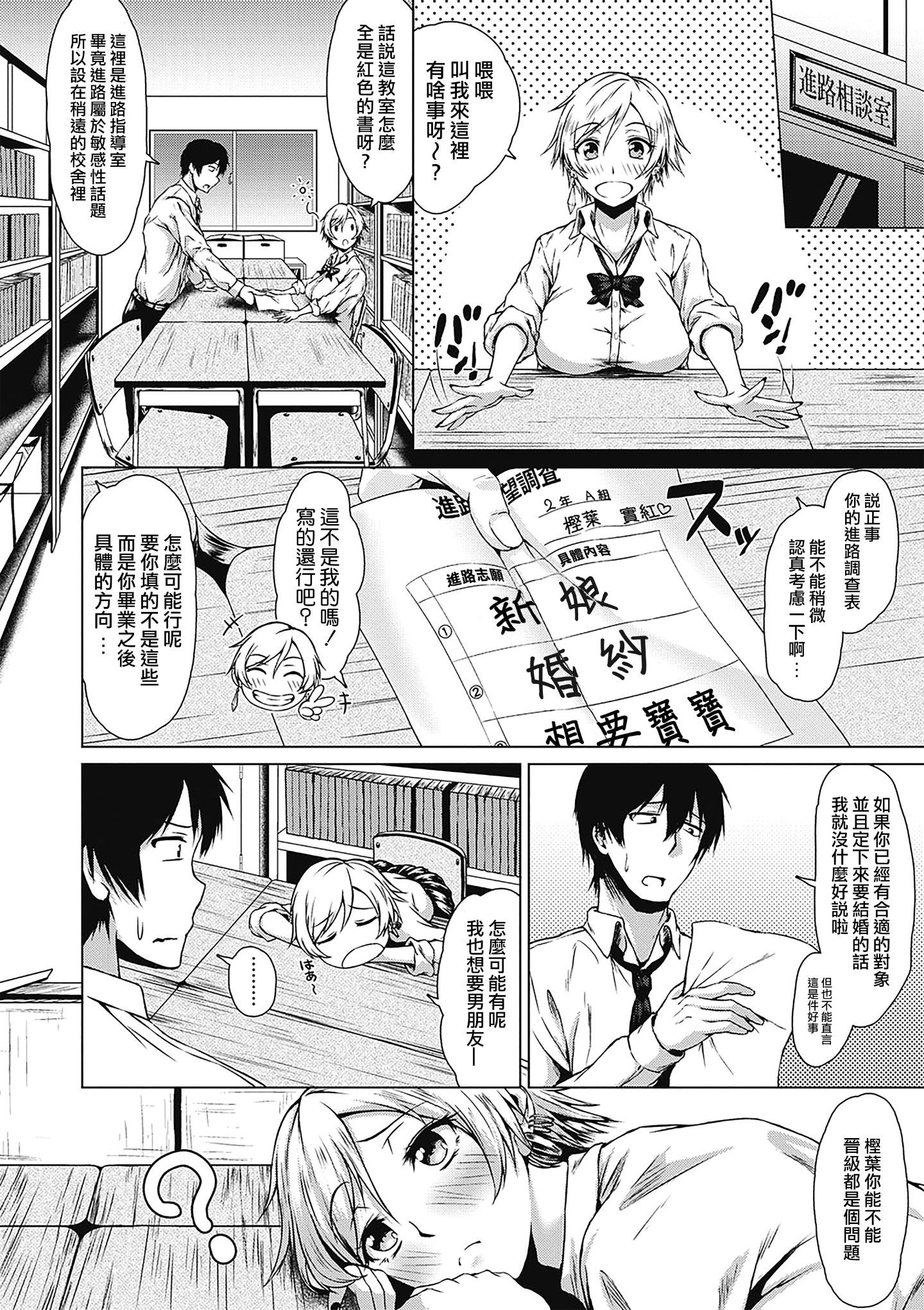 b240bsncm01196_0031