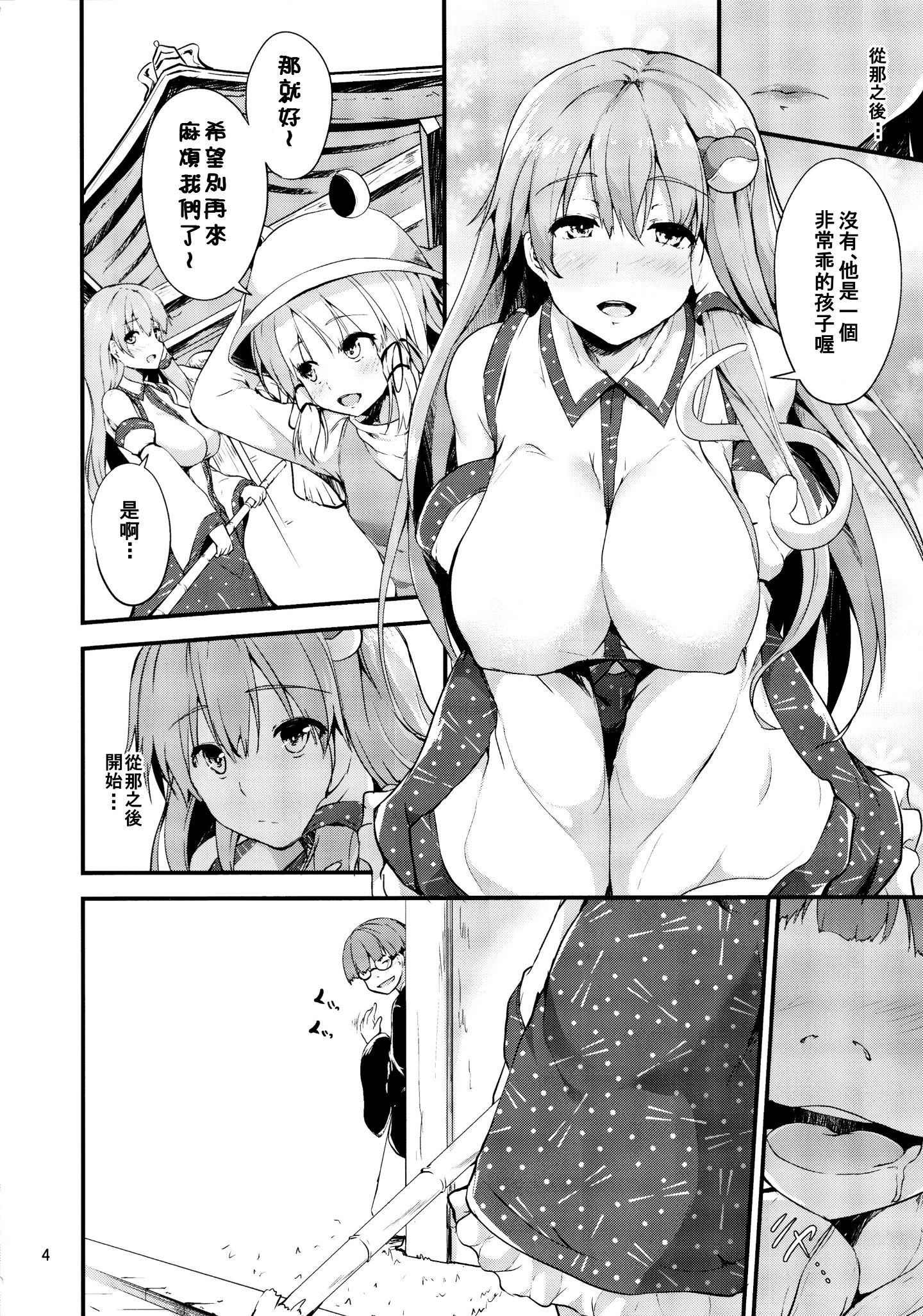 04_v3