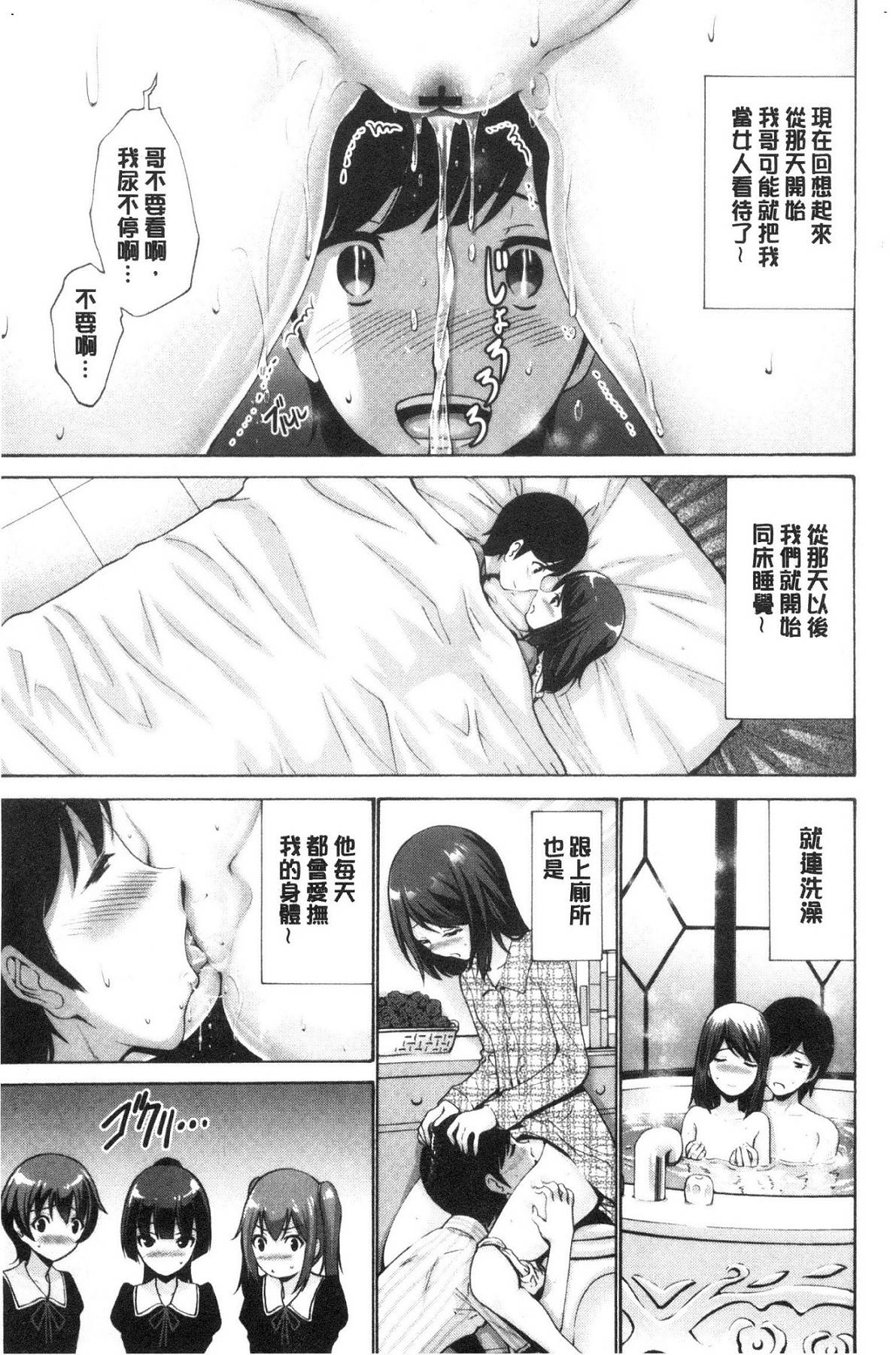風的工房011