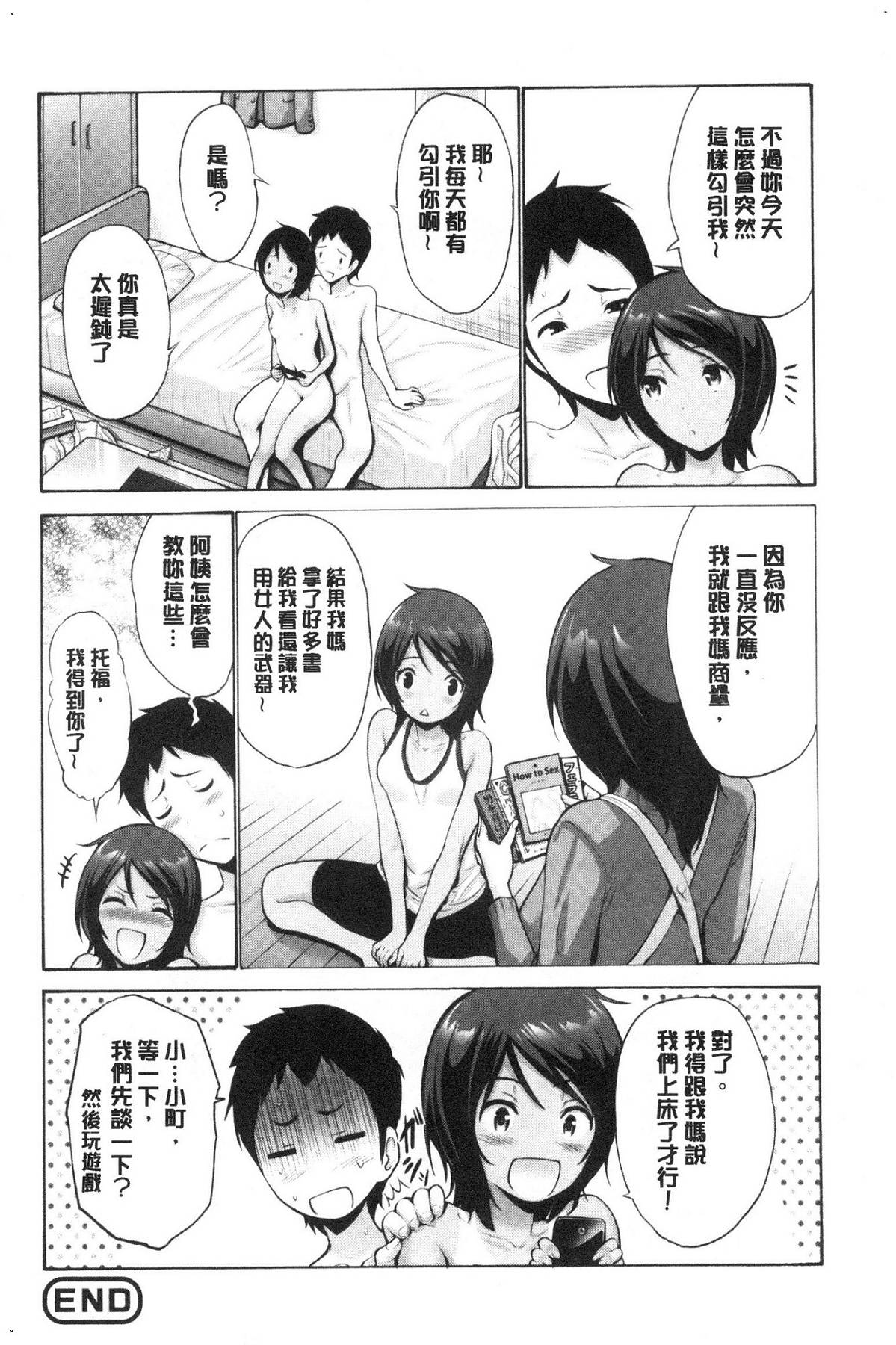 風的工房138