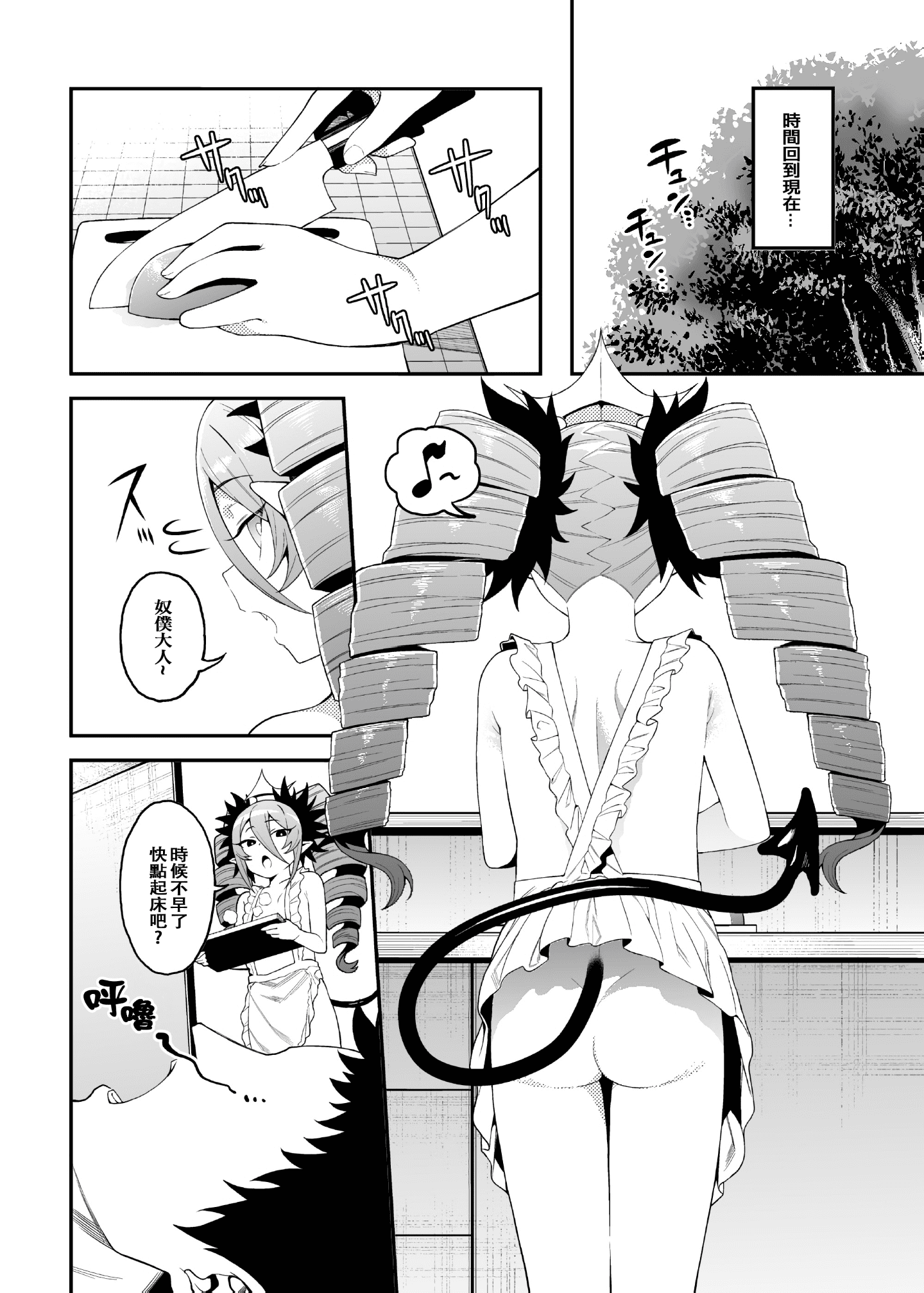 016