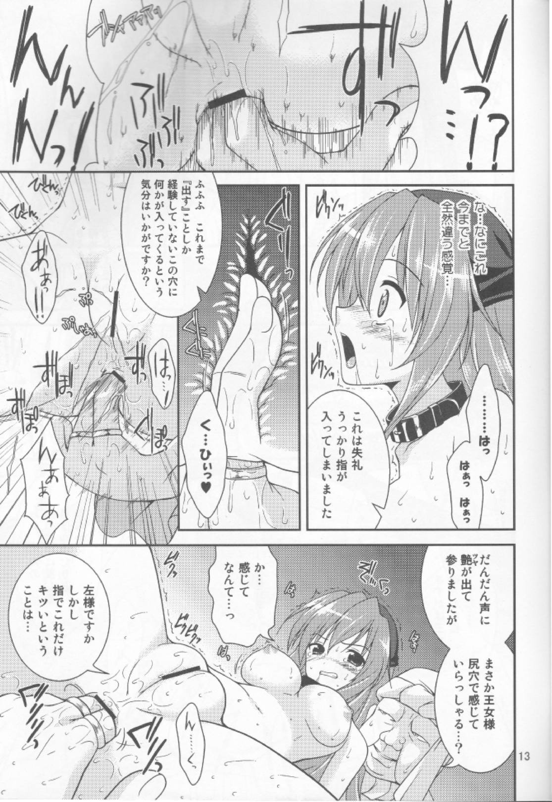 asfbkasg_12