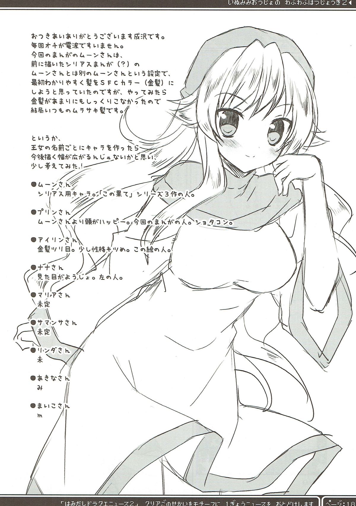 hfoikfoiasoi_23