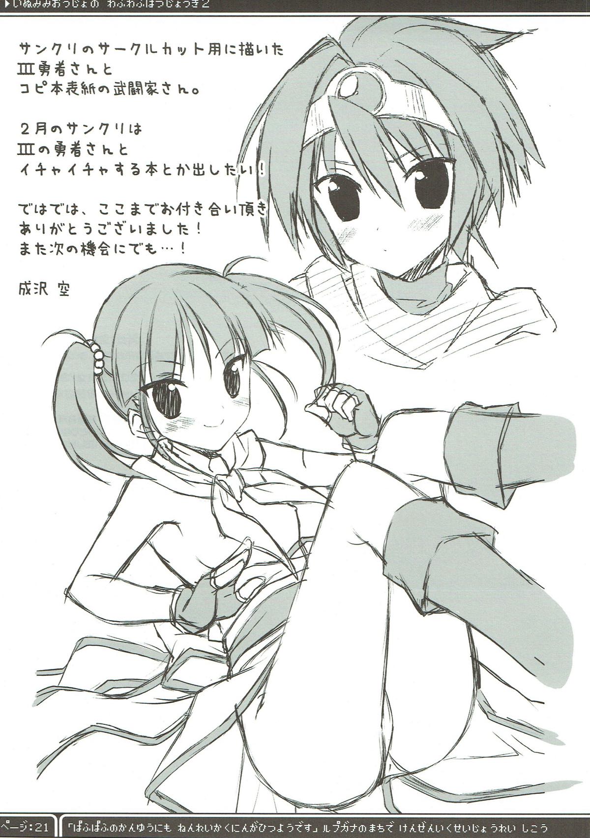 hfoikfoiasoi_26