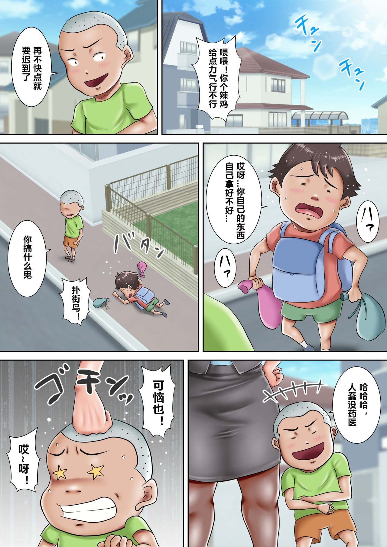 02