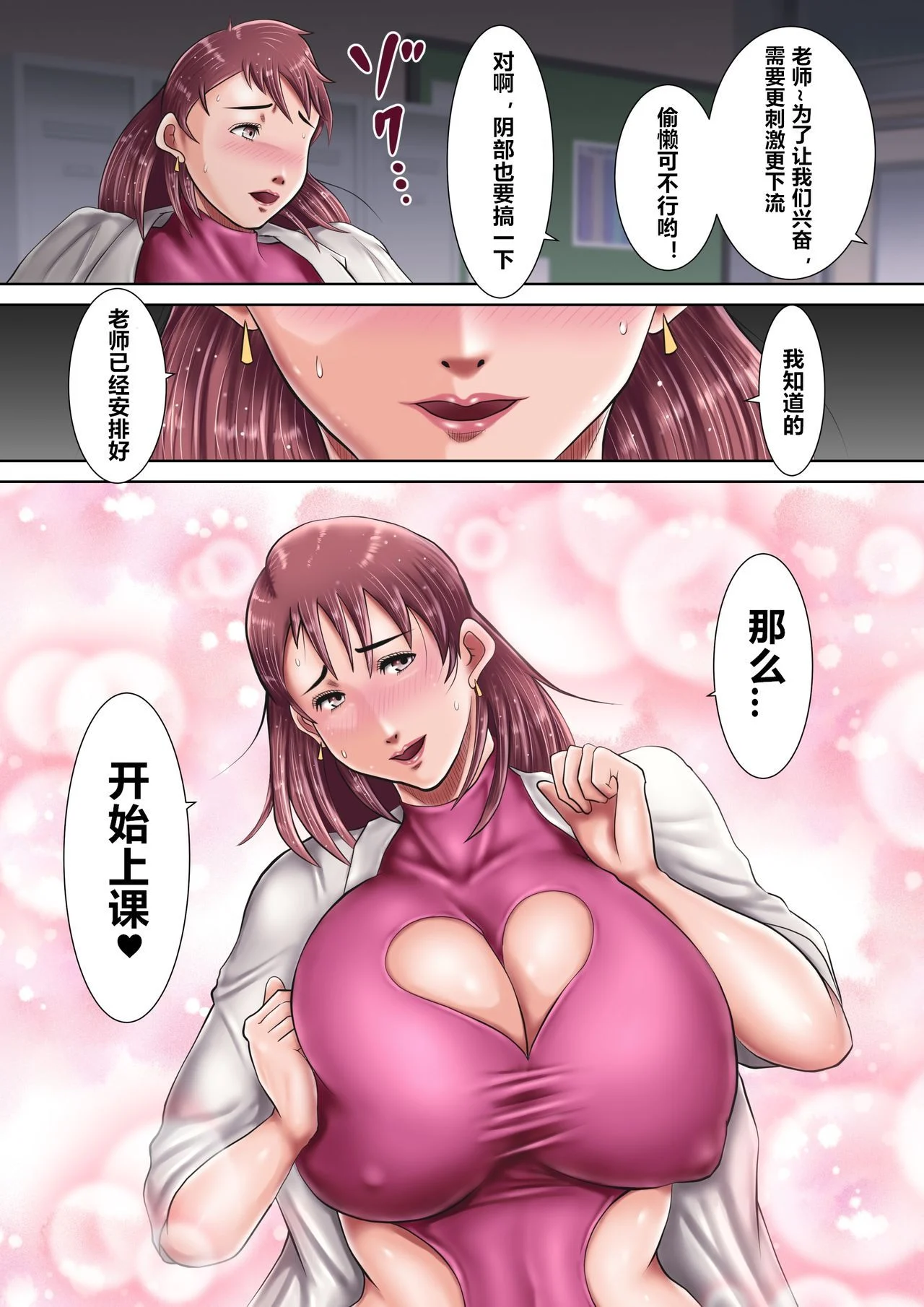 49