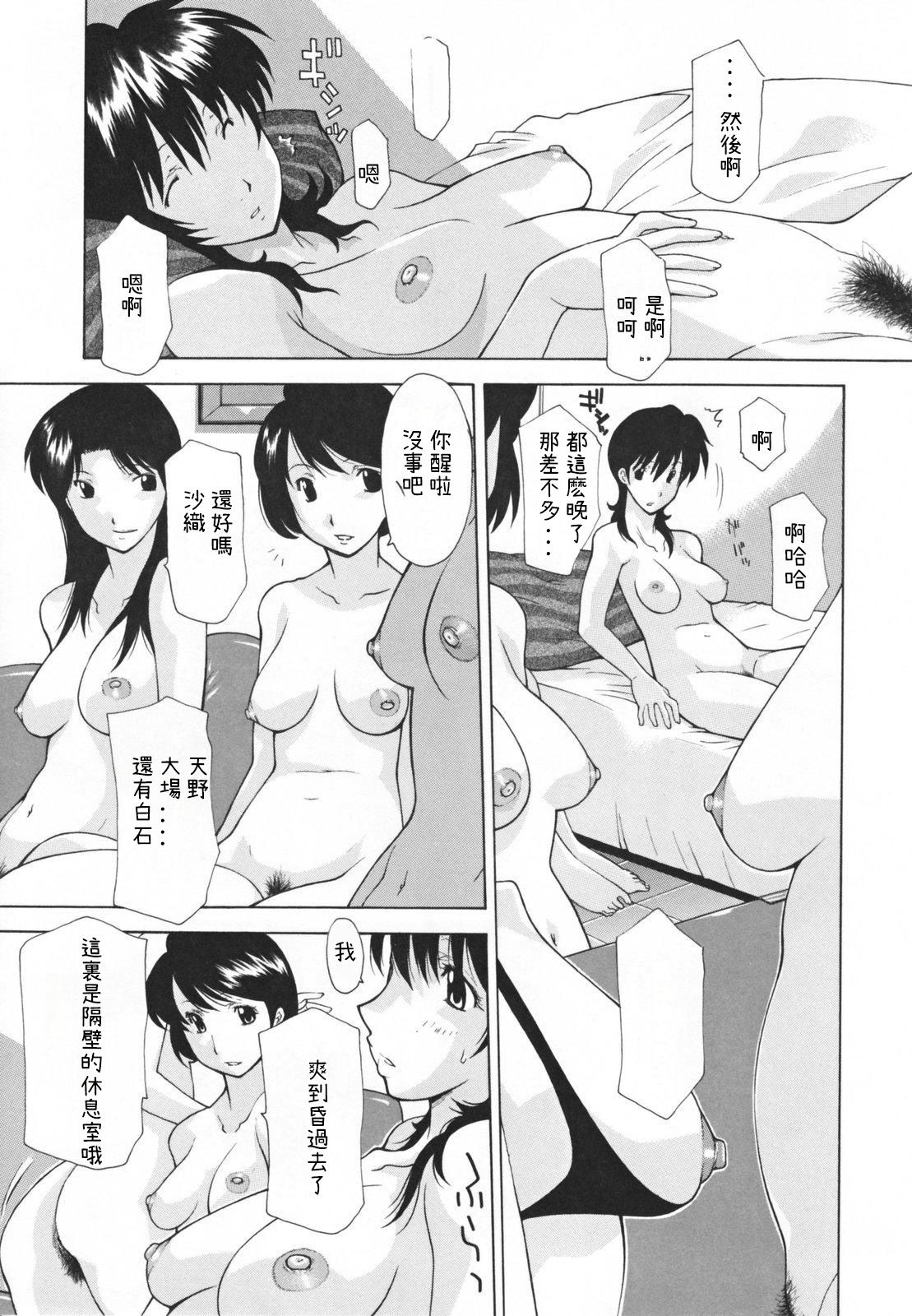 049