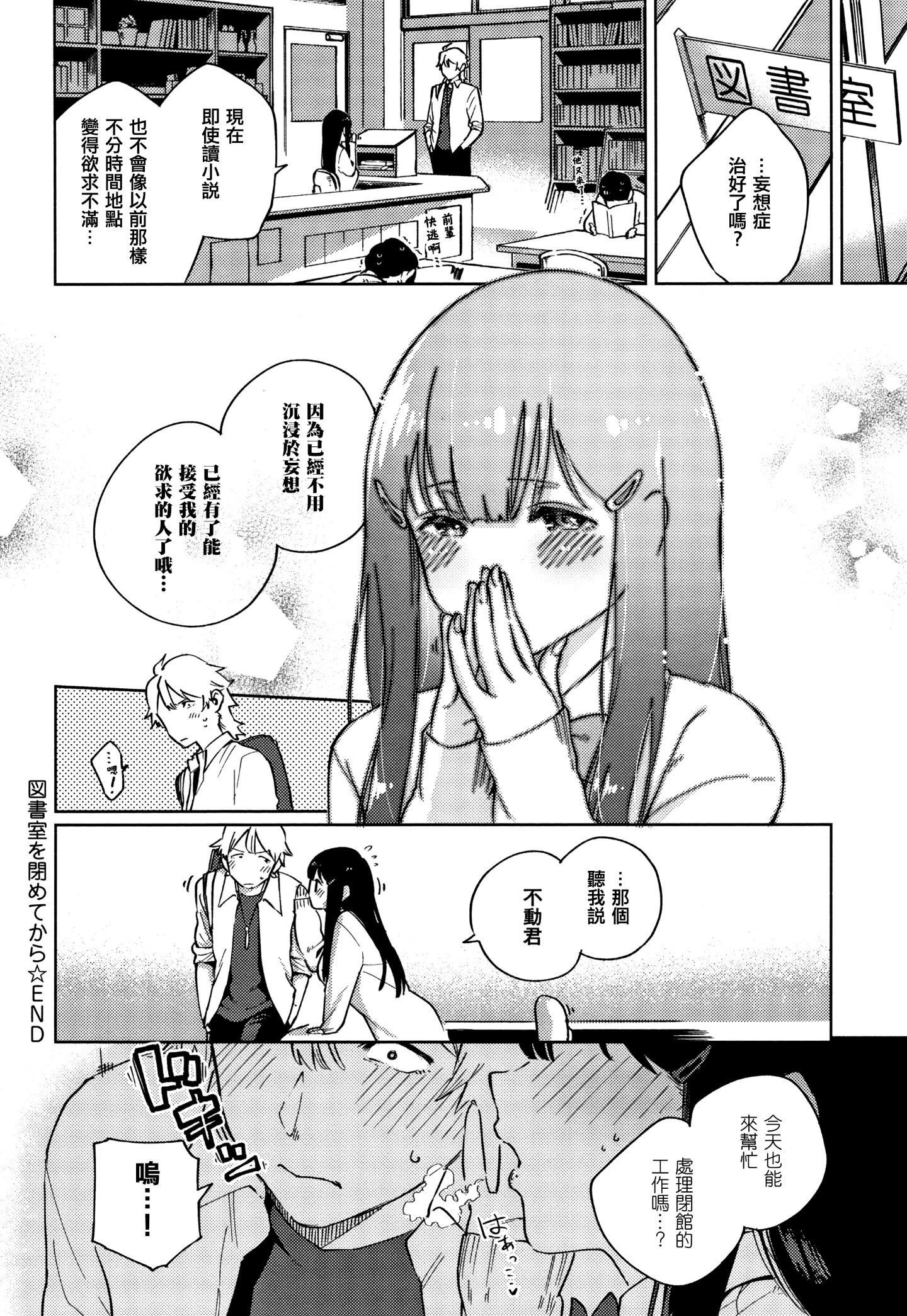 072