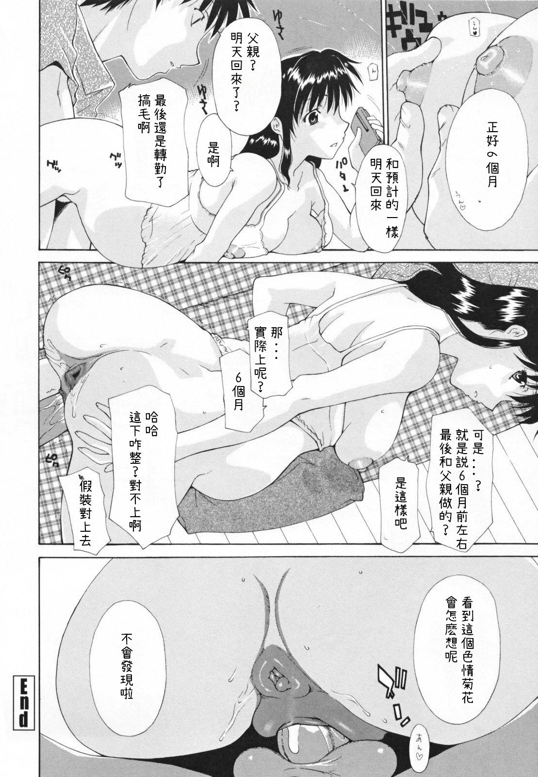 110