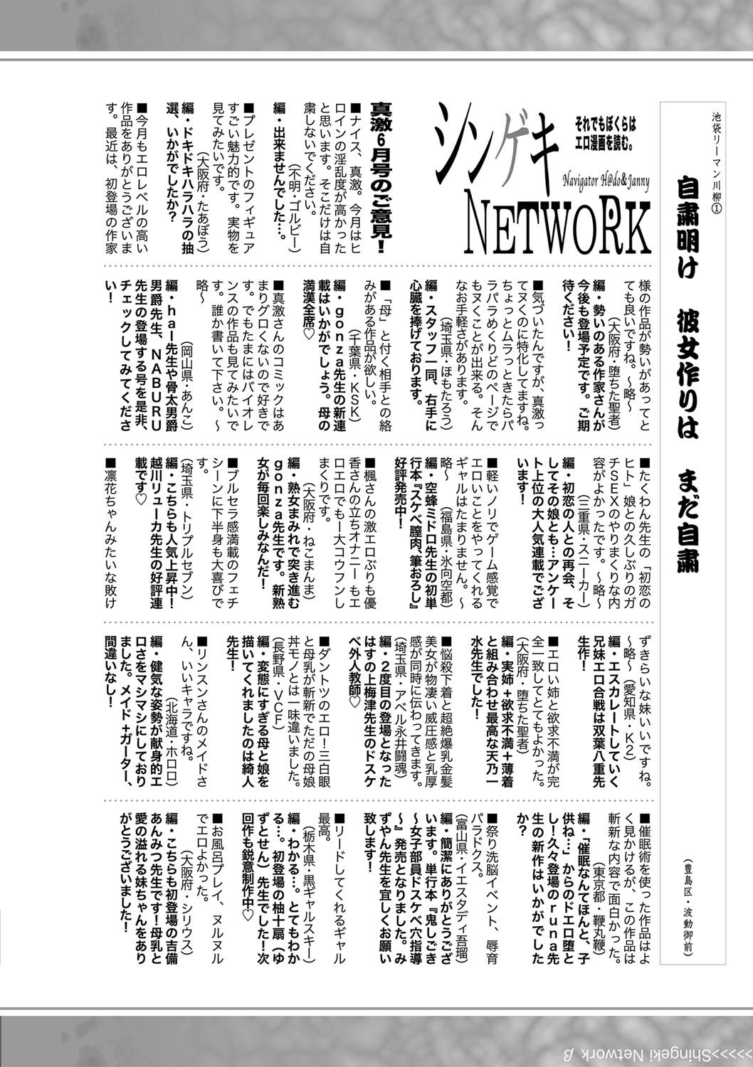 b079akroe00348_0369