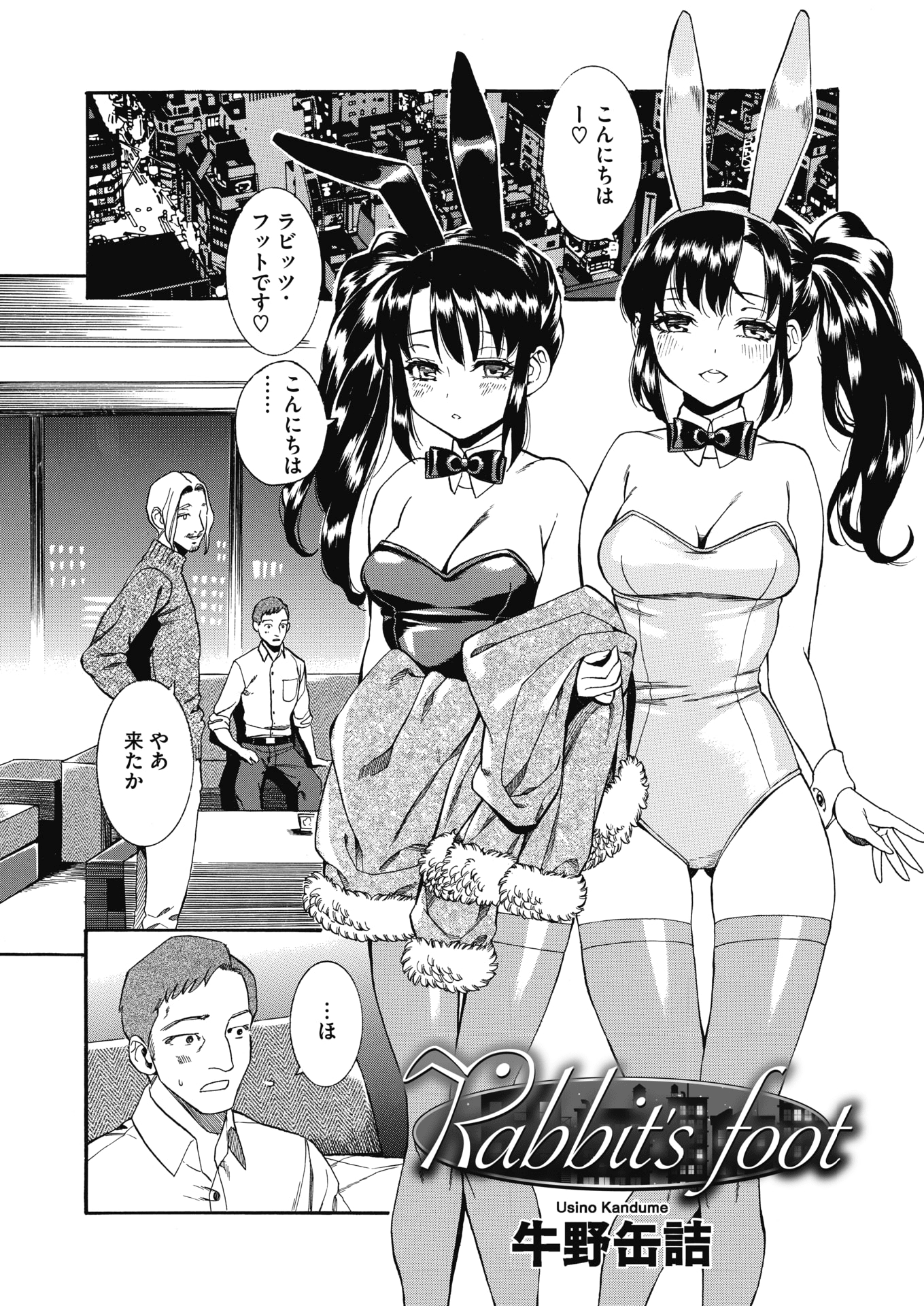 013