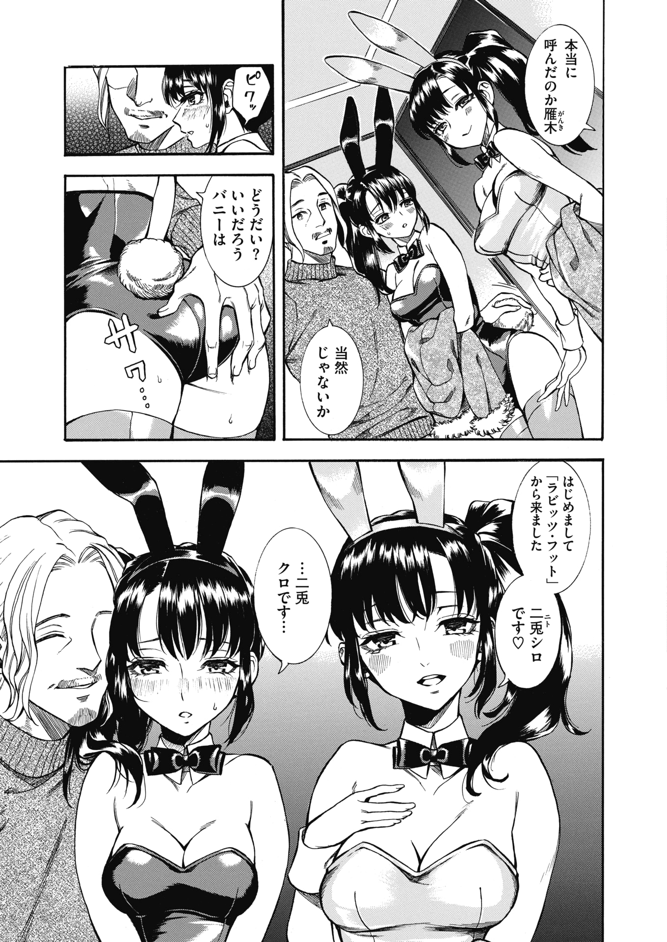 014