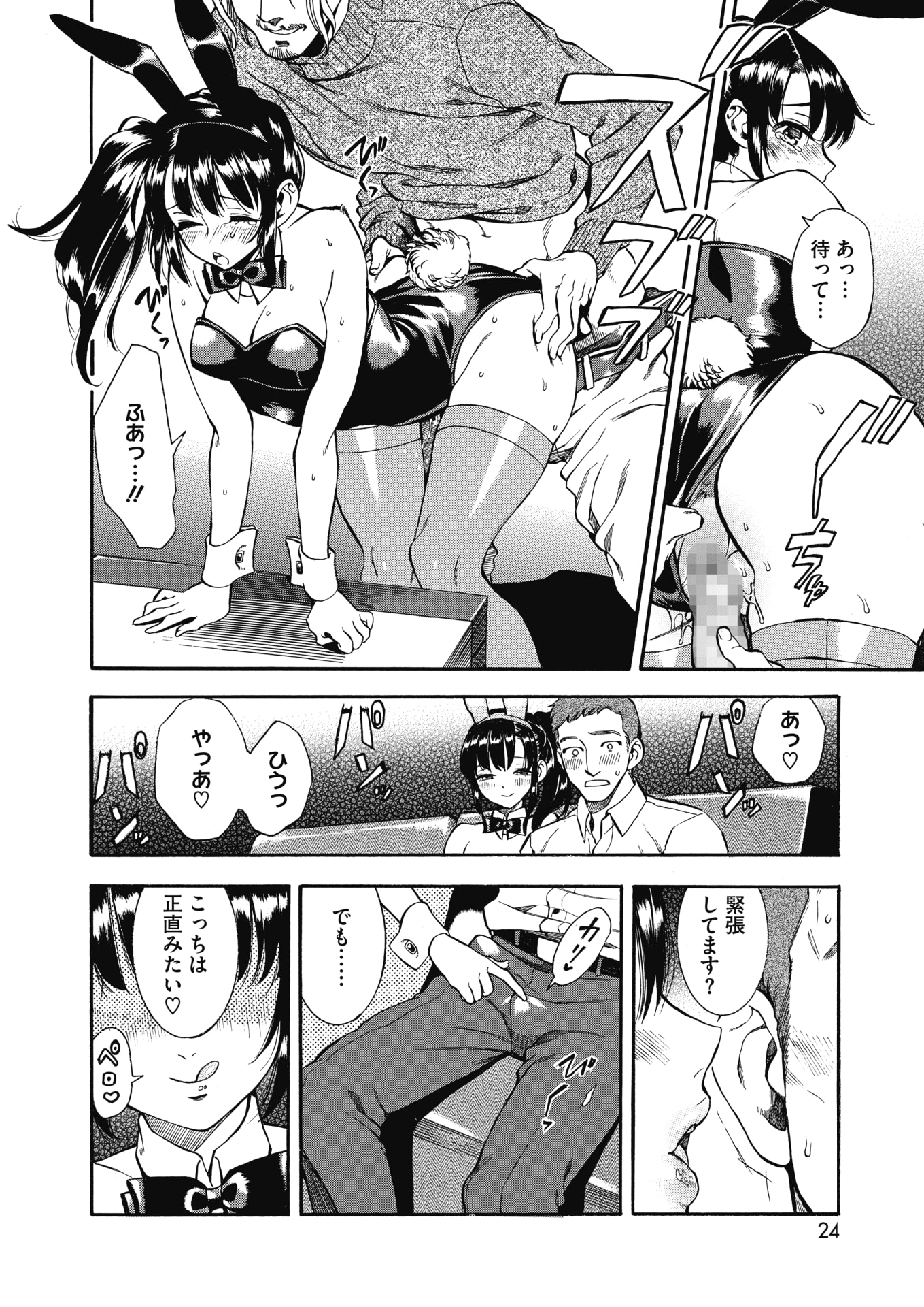 017