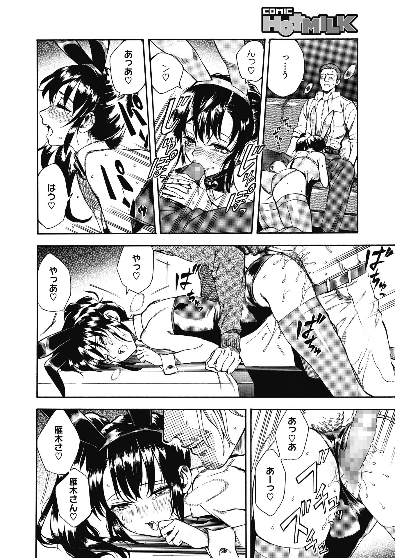 019